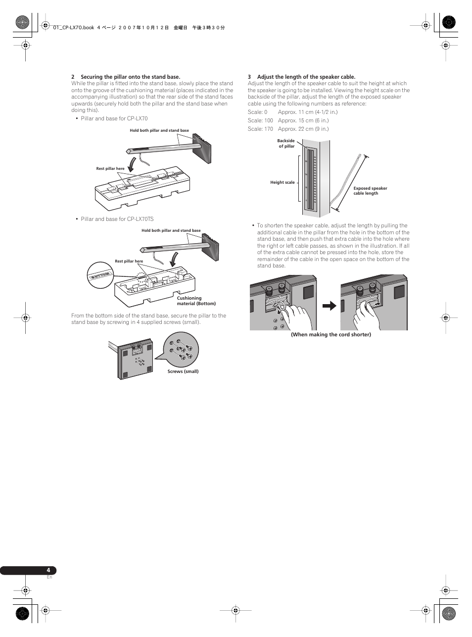 Pioneer CP-LX70 User Manual | Page 4 / 26