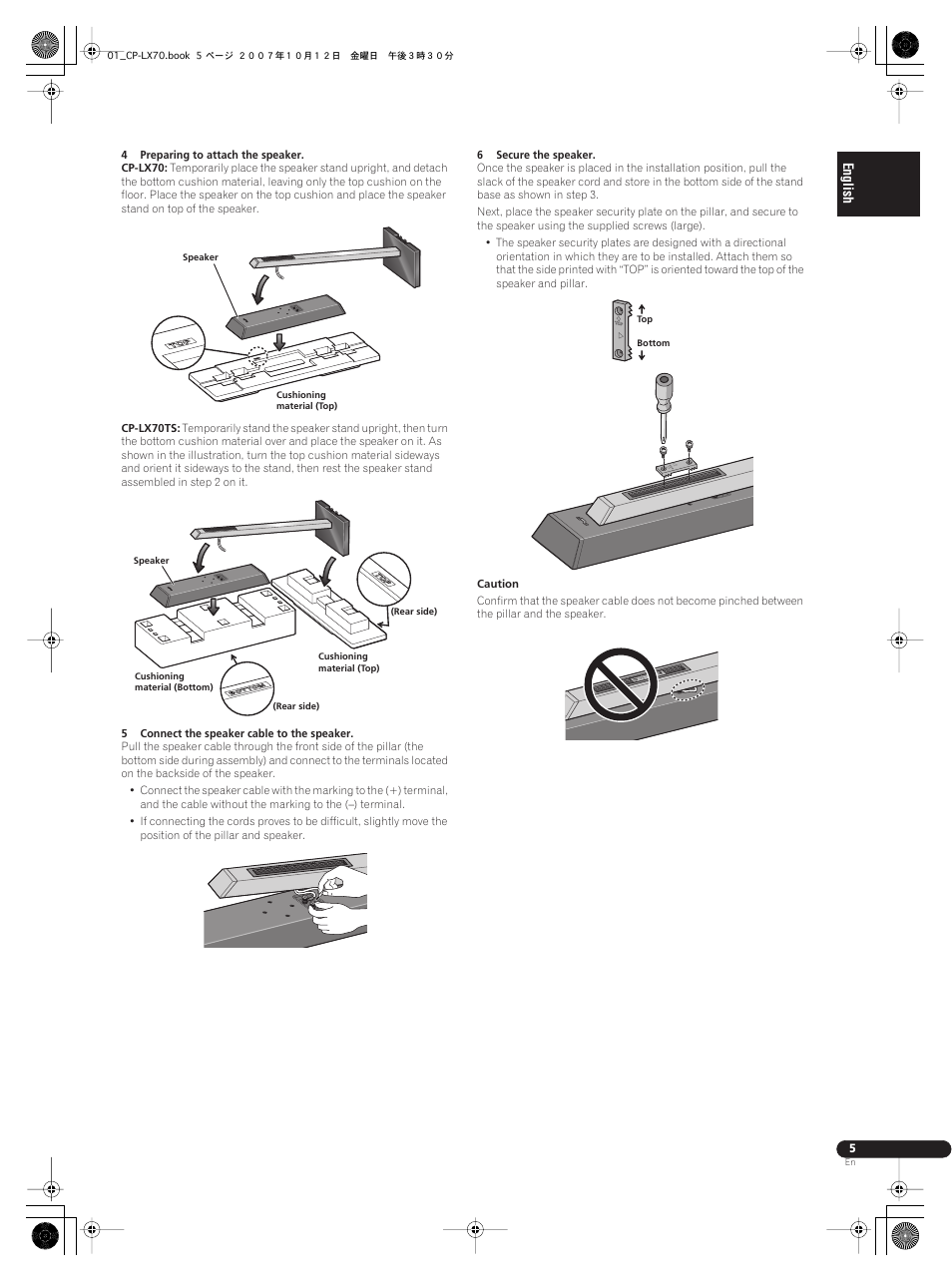 Pioneer CP-LX70 User Manual | Page 5 / 26