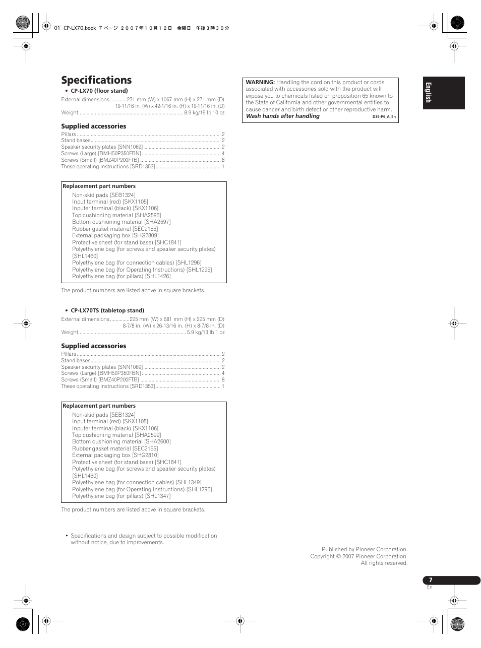 Specifications | Pioneer CP-LX70 User Manual | Page 7 / 26