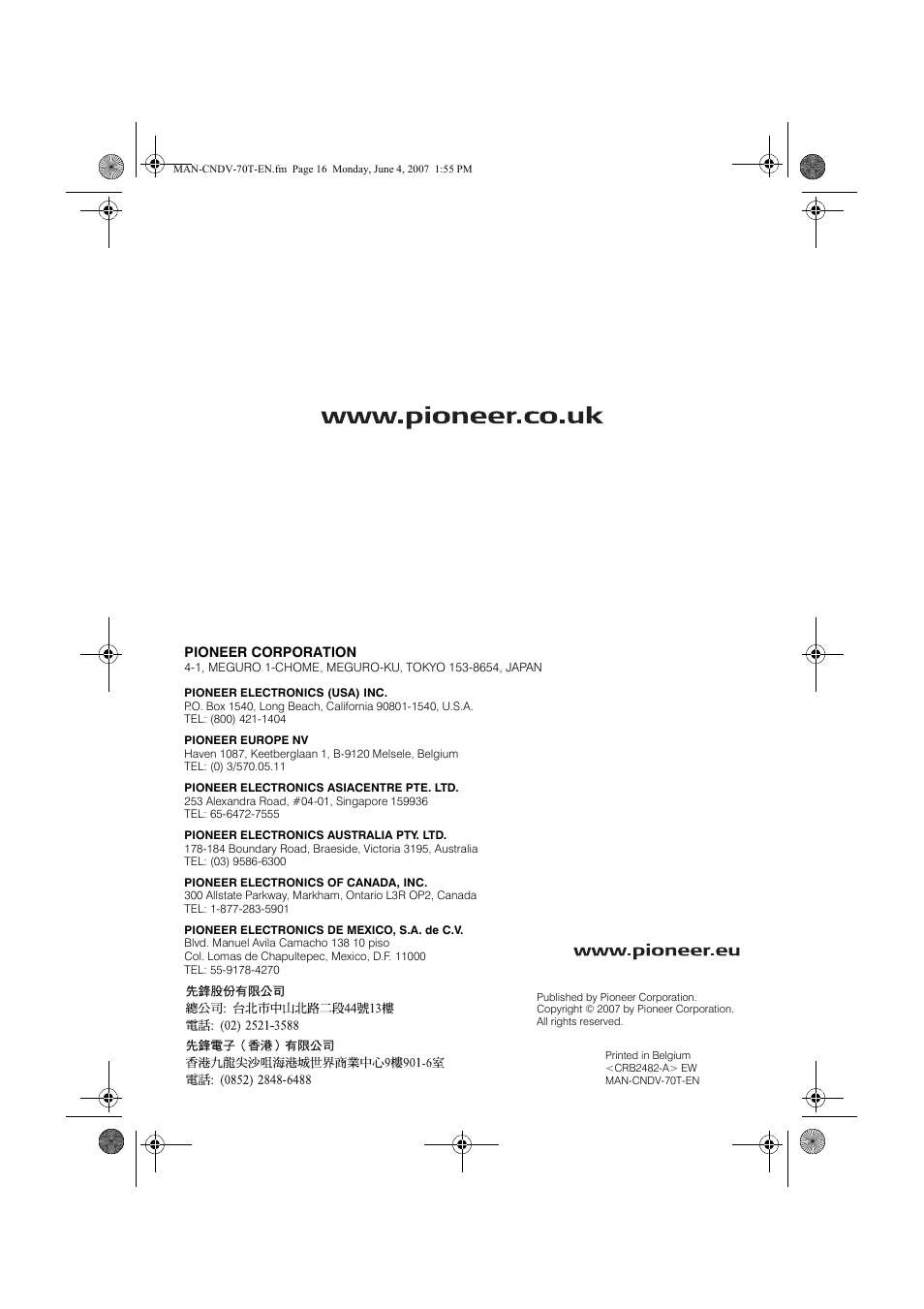 Pioneer CNDV-70T User Manual | Page 16 / 16