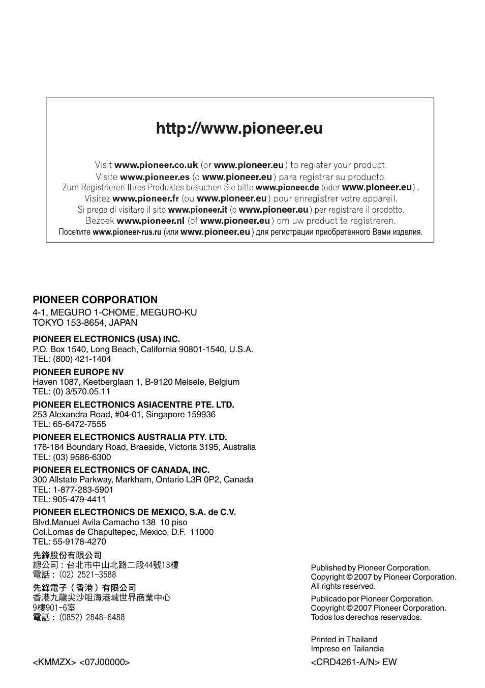 Pioneer corporation | Pioneer DEH-P88RS-II User Manual | Page 180 / 180