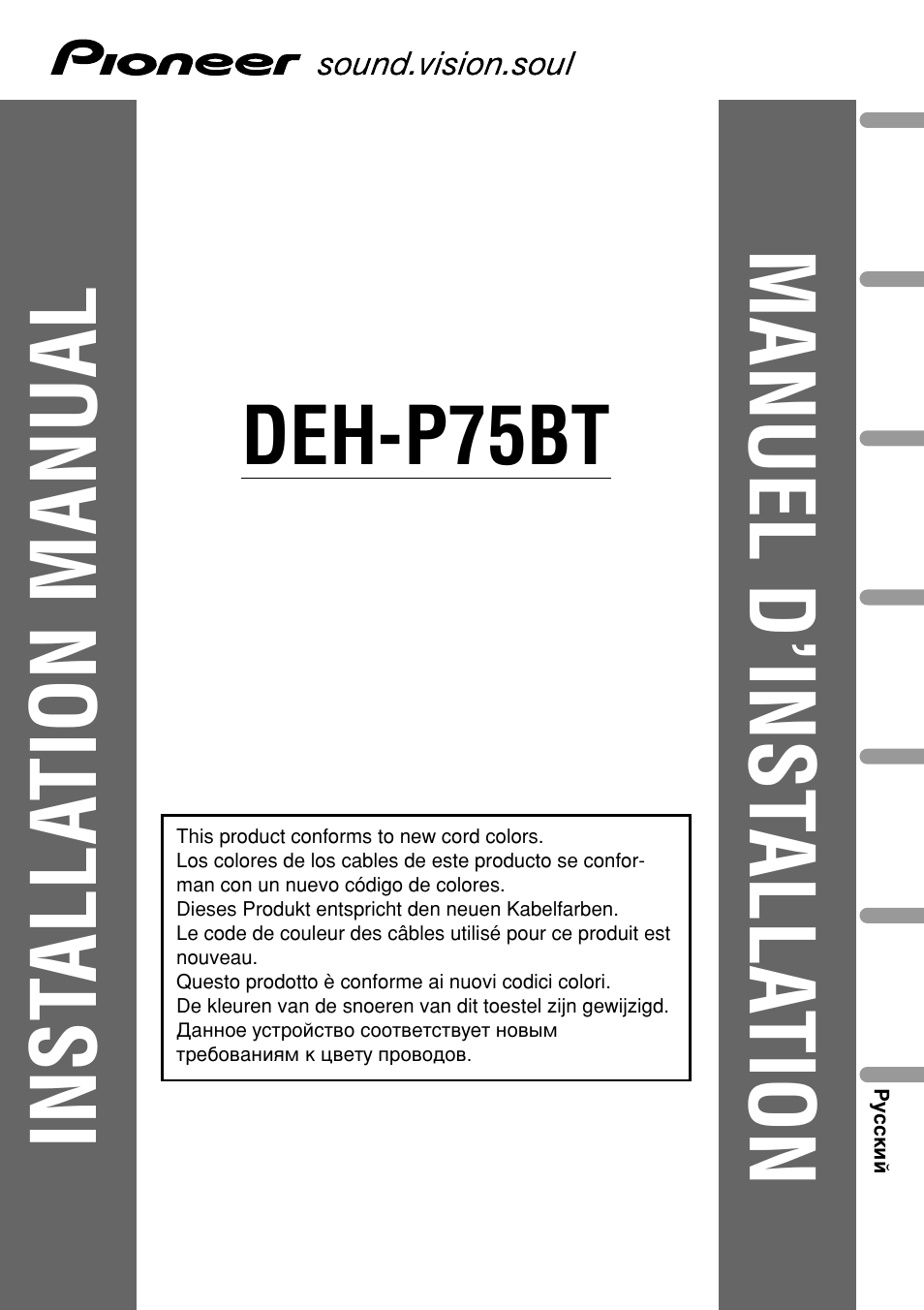 Pioneer DEH-P75BT User Manual | 86 pages