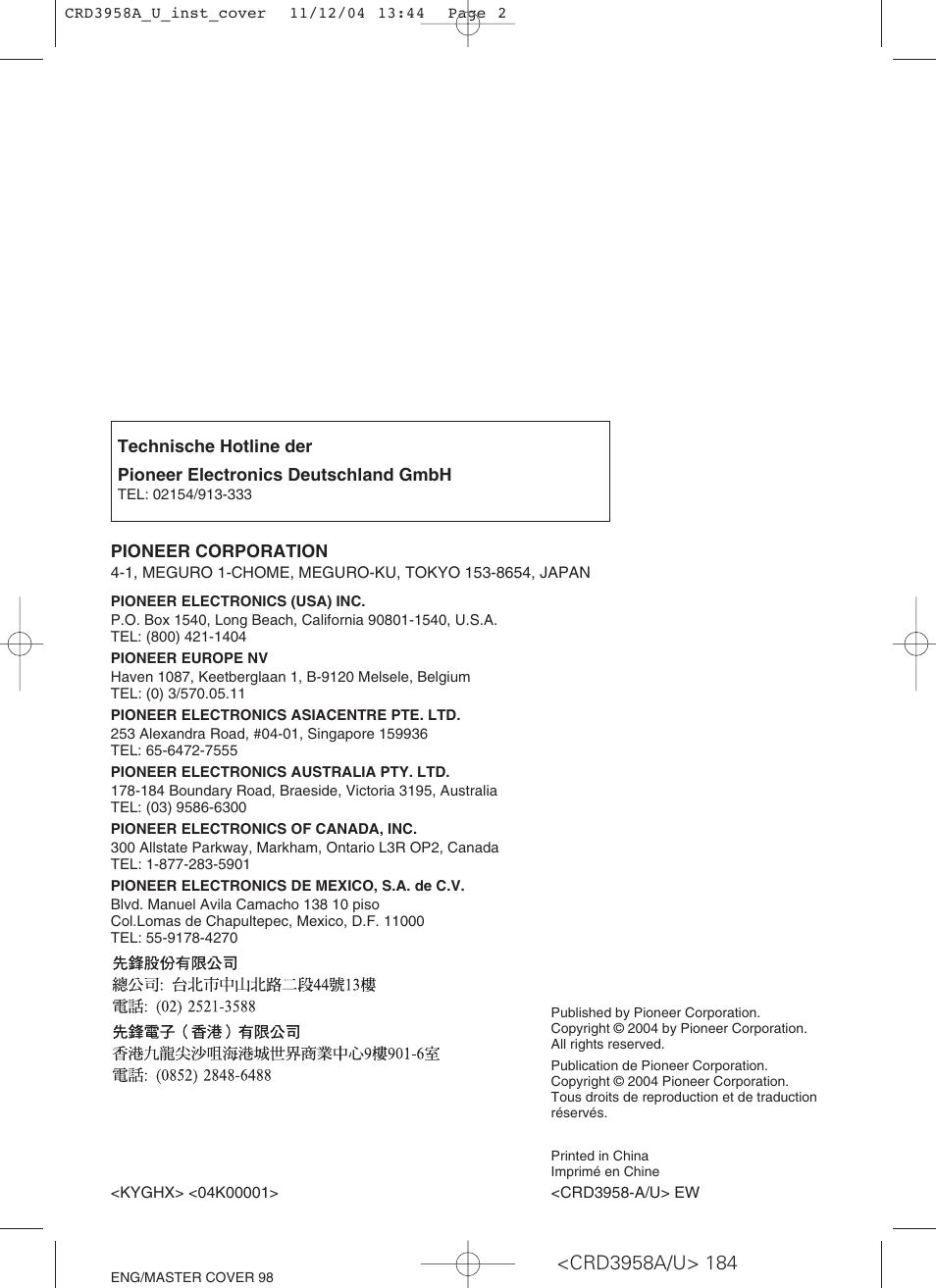 Pioneer AVIC-X1R User Manual | Page 181 / 181