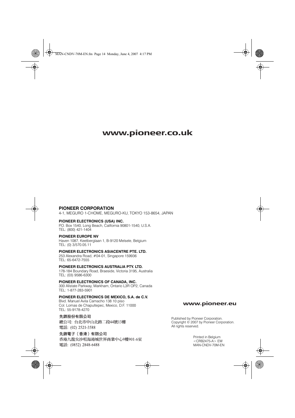 Pioneer CNDV-70M User Manual | Page 14 / 14