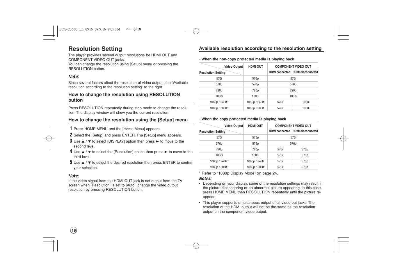 Resolution setting -19, Resolution setting | Pioneer BCS-FS500 User Manual | Page 18 / 304