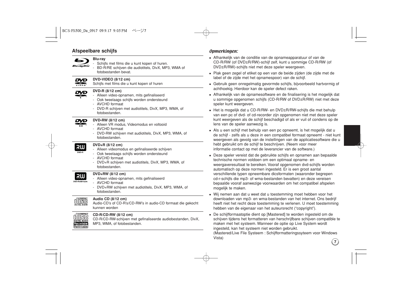 Pioneer BCS-FS500 User Manual | Page 199 / 304