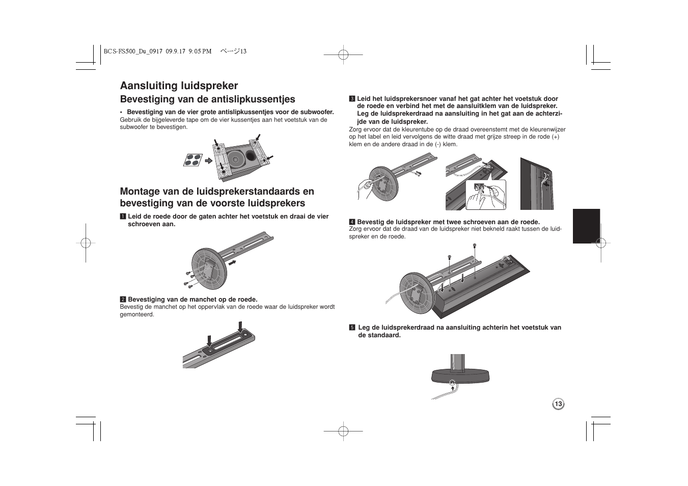 Aansluiting luidspreker, Bevestiging van de antislipkussentjes | Pioneer BCS-FS500 User Manual | Page 205 / 304