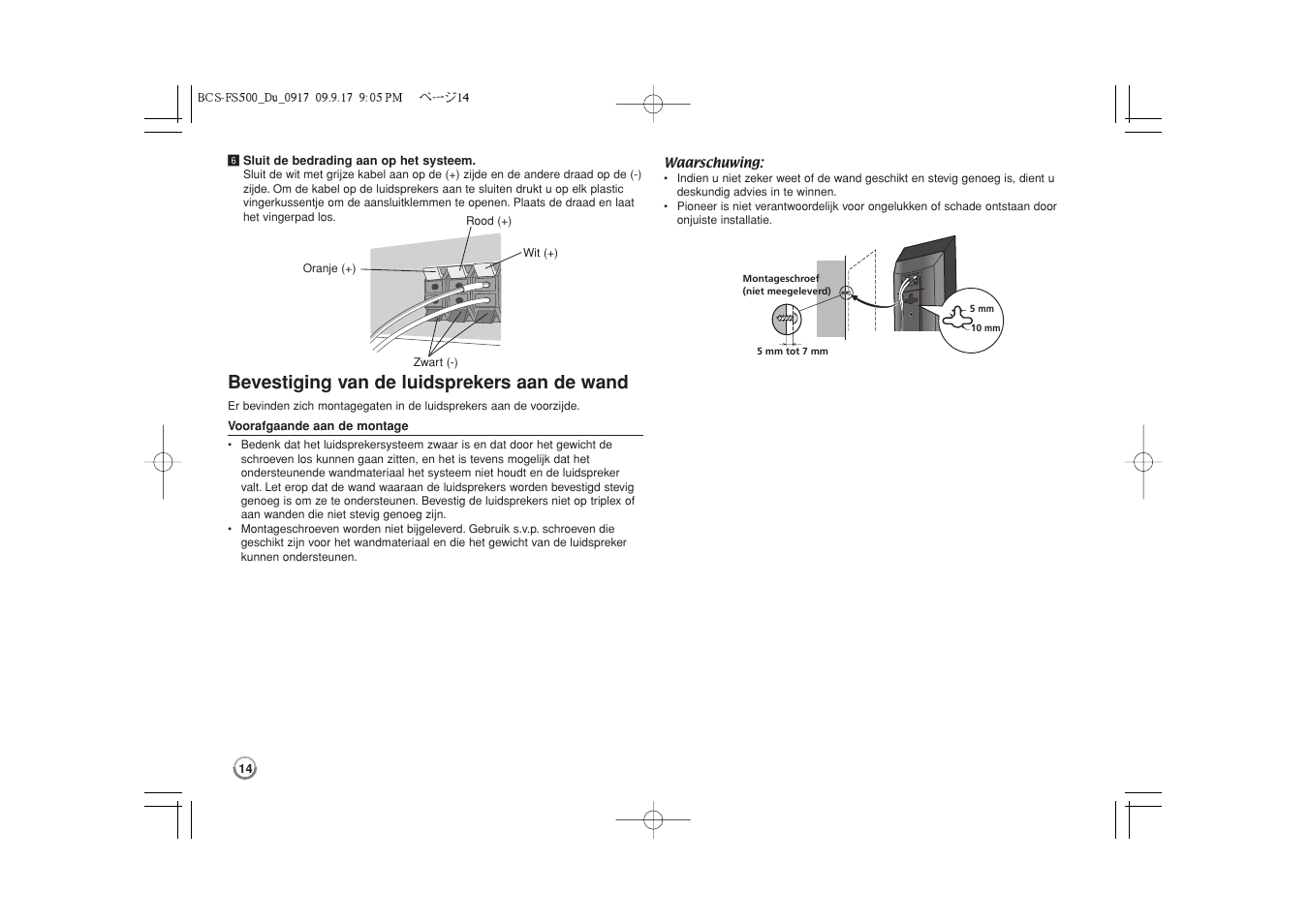 Bevestiging van de luidsprekers aan de wand | Pioneer BCS-FS500 User Manual | Page 206 / 304