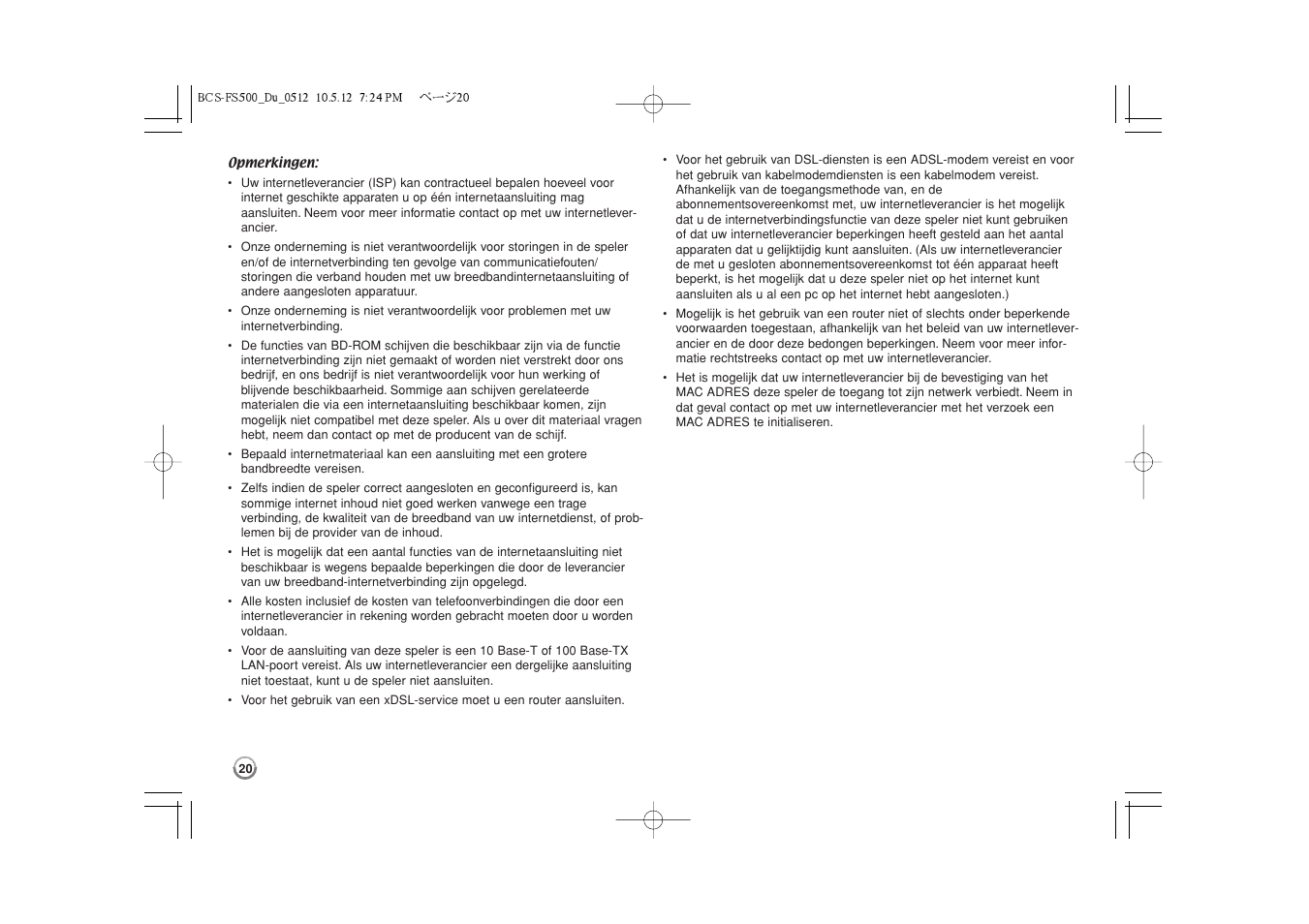 Pioneer BCS-FS500 User Manual | Page 212 / 304
