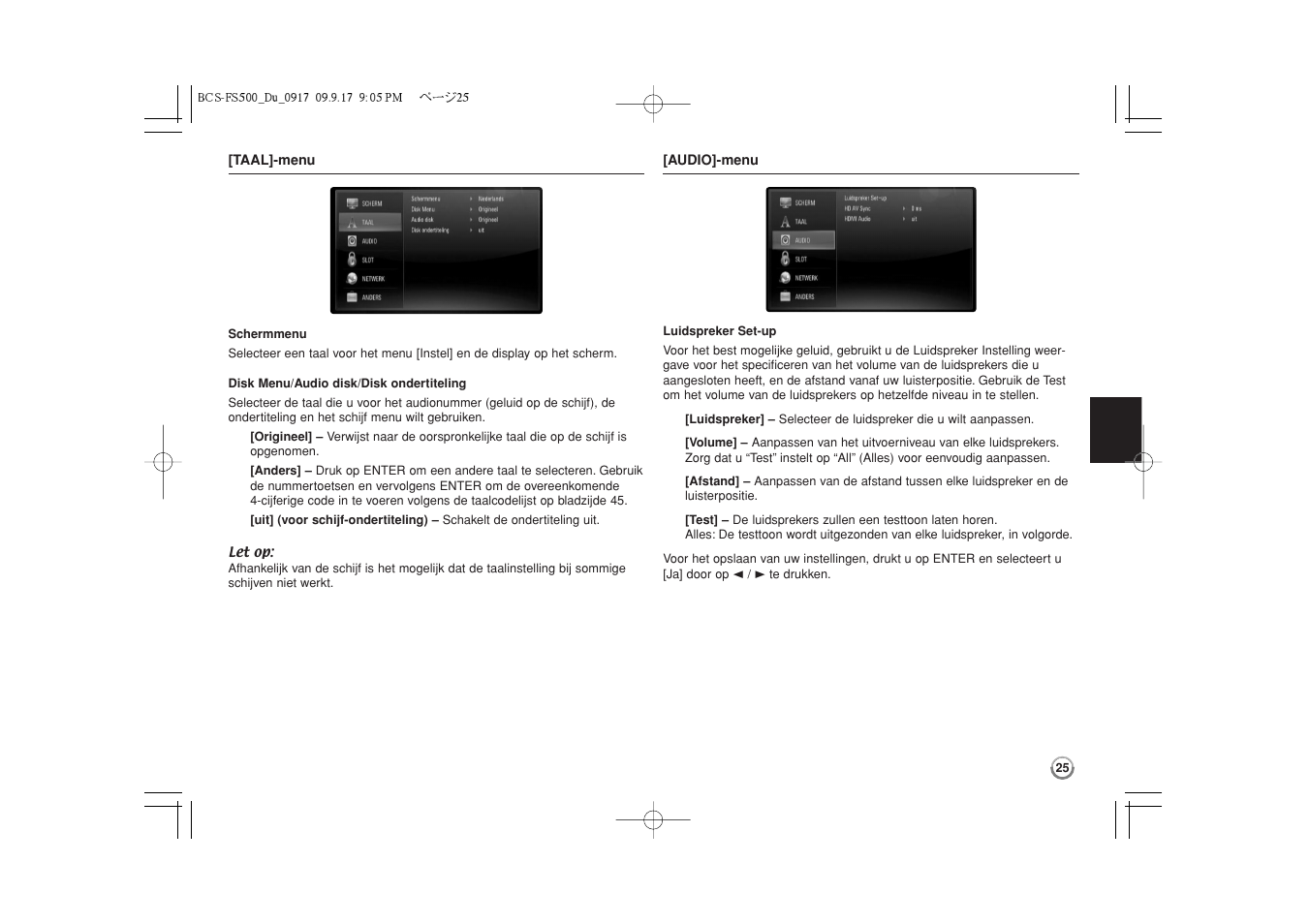 Pioneer BCS-FS500 User Manual | Page 217 / 304