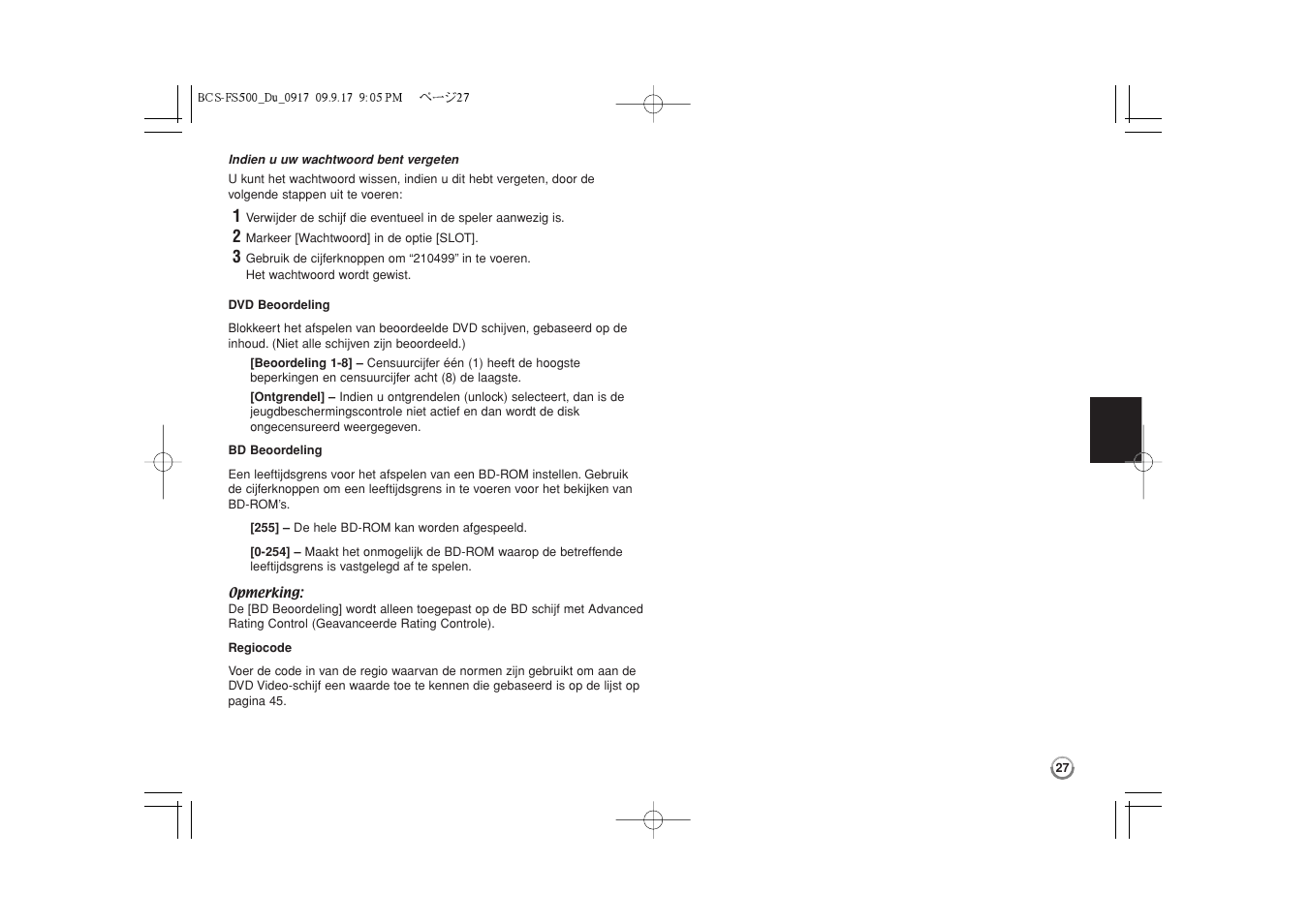 Pioneer BCS-FS500 User Manual | Page 219 / 304