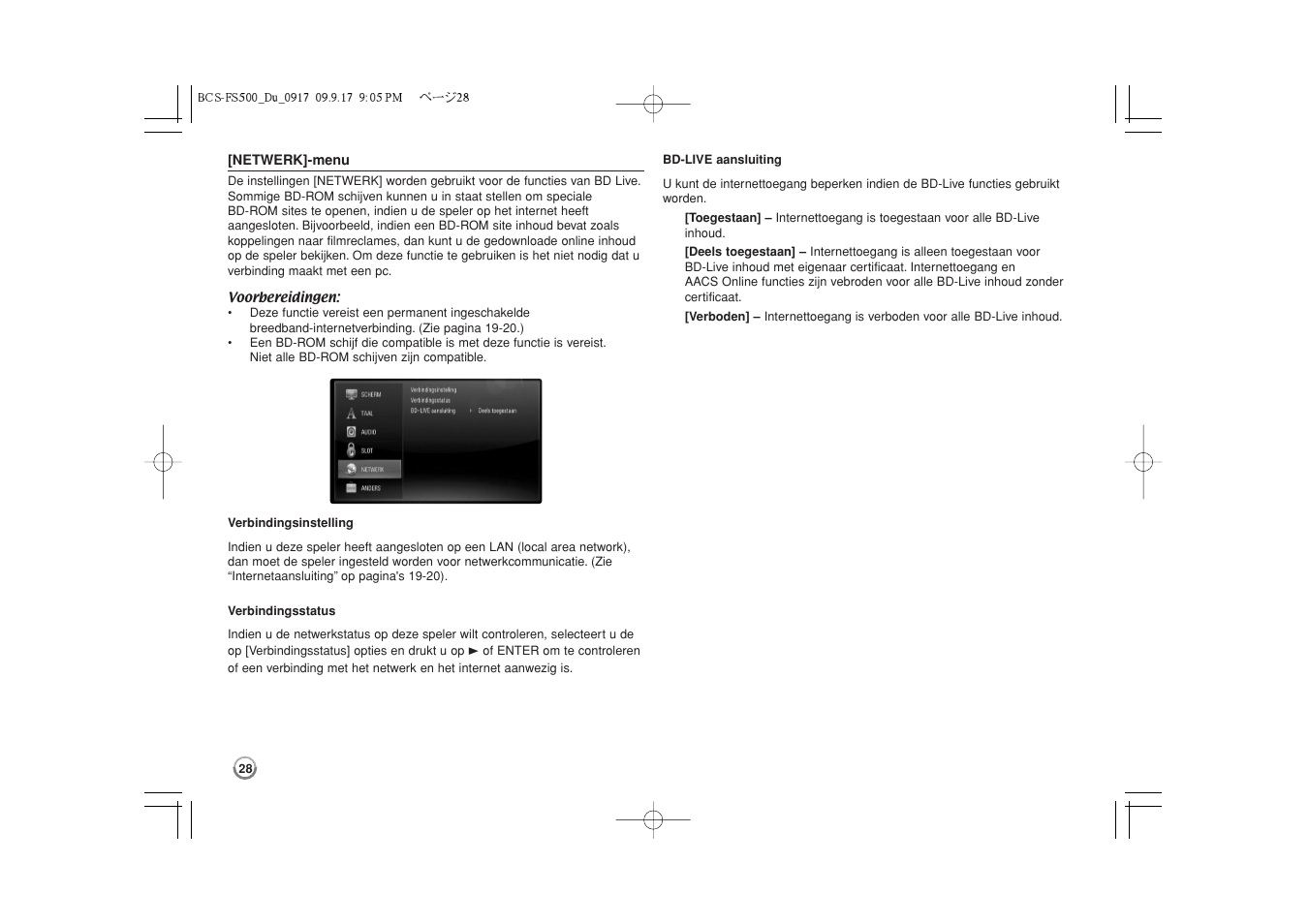 Pioneer BCS-FS500 User Manual | Page 220 / 304