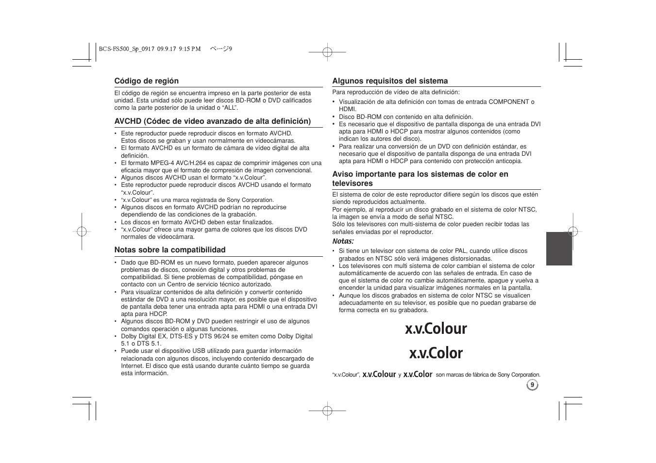 Pioneer BCS-FS500 User Manual | Page 249 / 304