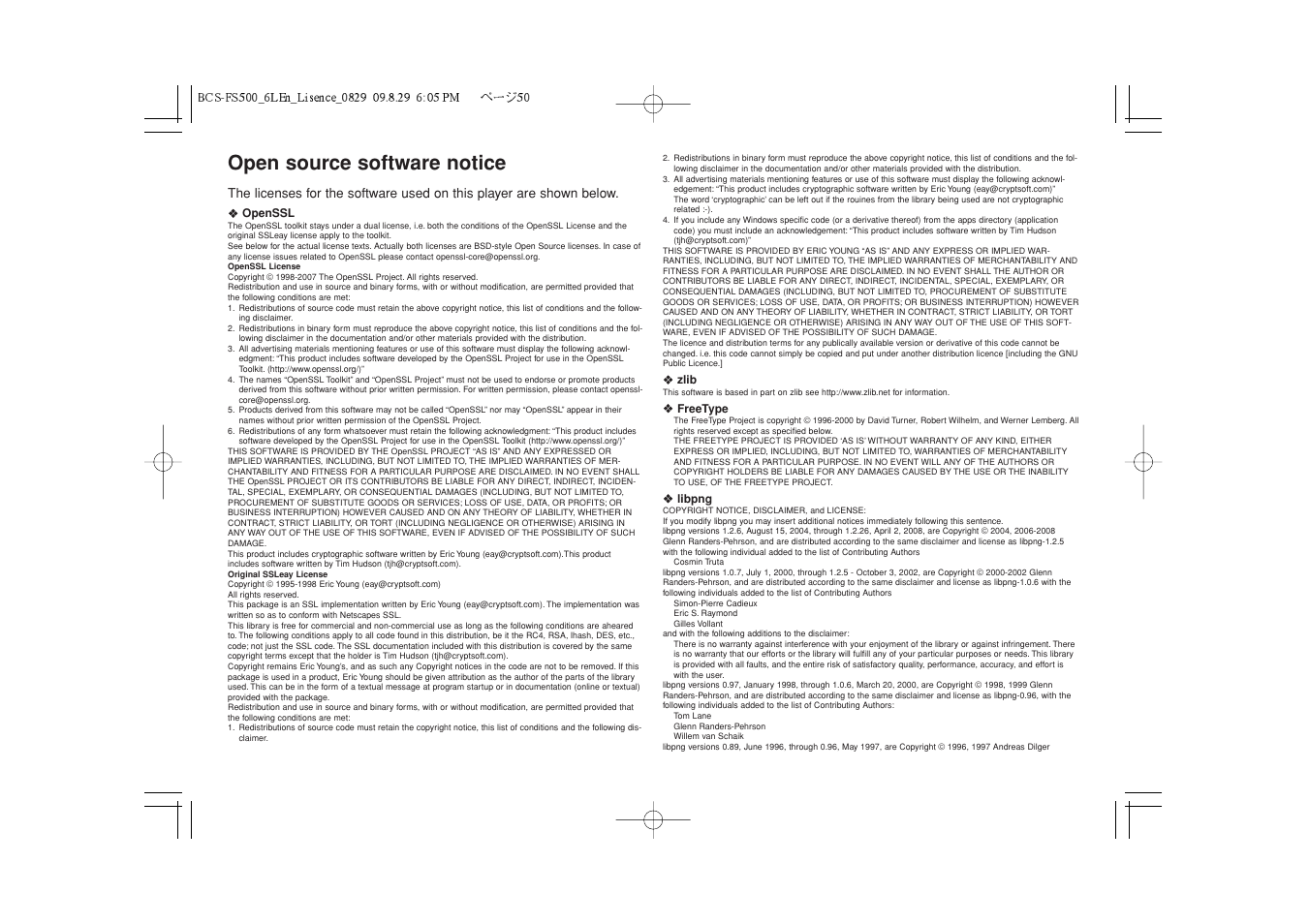 Open source software notice | Pioneer BCS-FS500 User Manual | Page 290 / 304