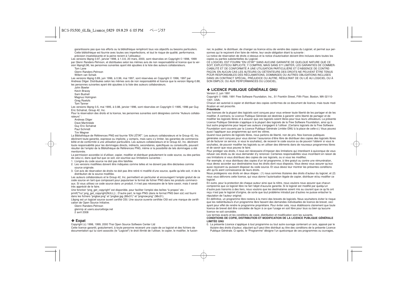 Pioneer BCS-FS500 User Manual | Page 297 / 304