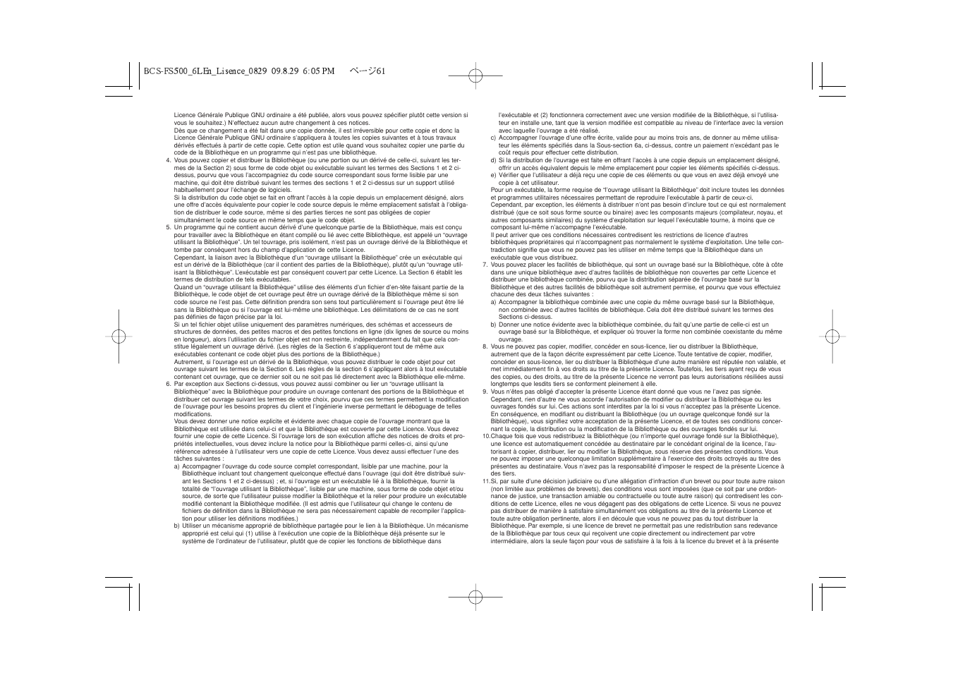 Pioneer BCS-FS500 User Manual | Page 301 / 304