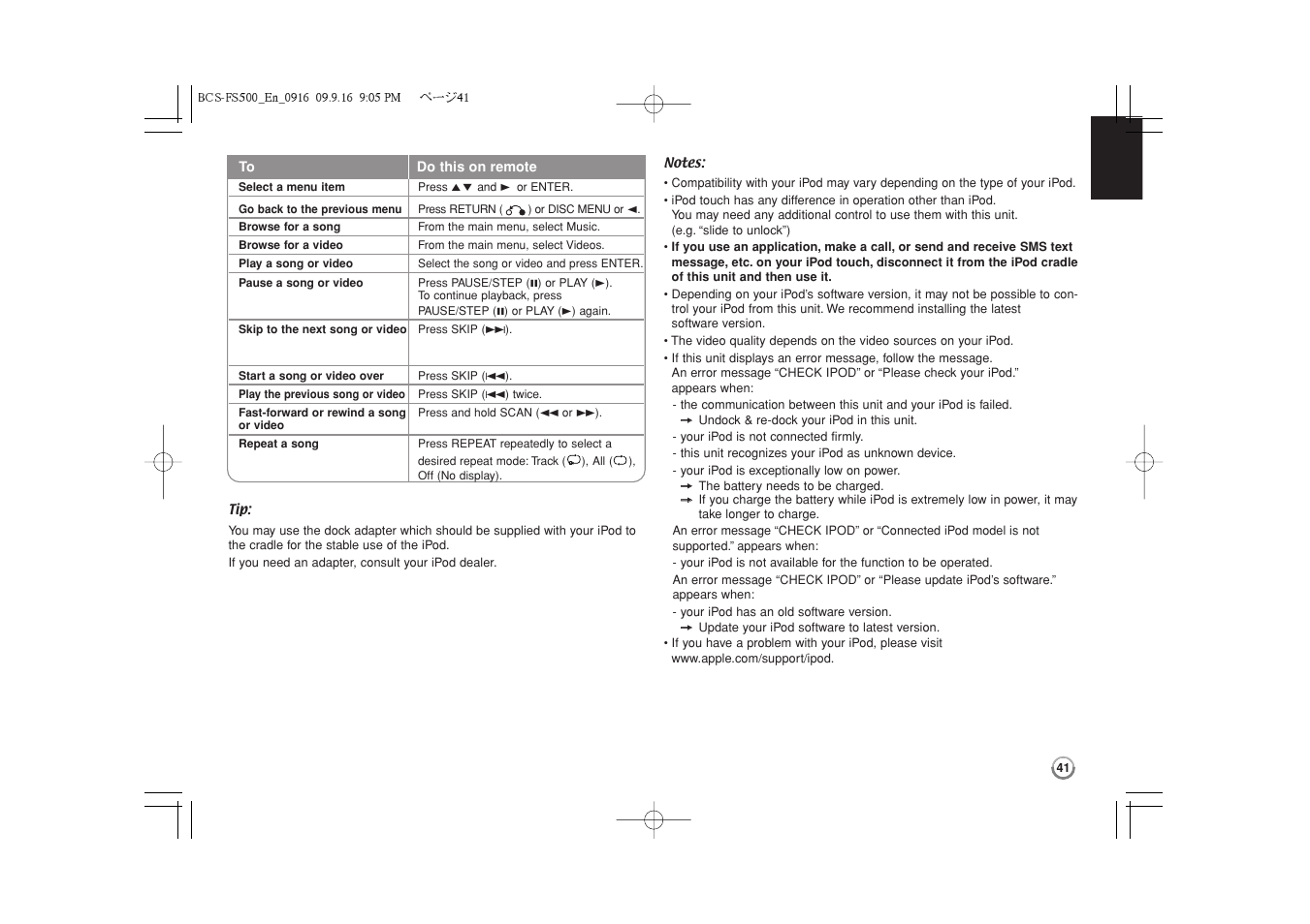 Pioneer BCS-FS500 User Manual | Page 41 / 304