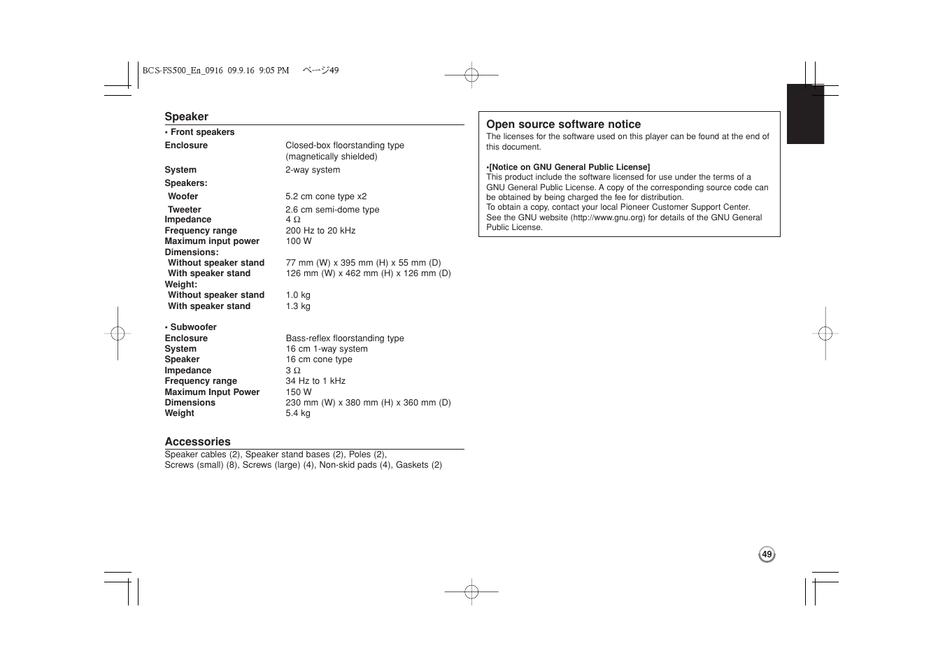 Open source software notice | Pioneer BCS-FS500 User Manual | Page 49 / 304