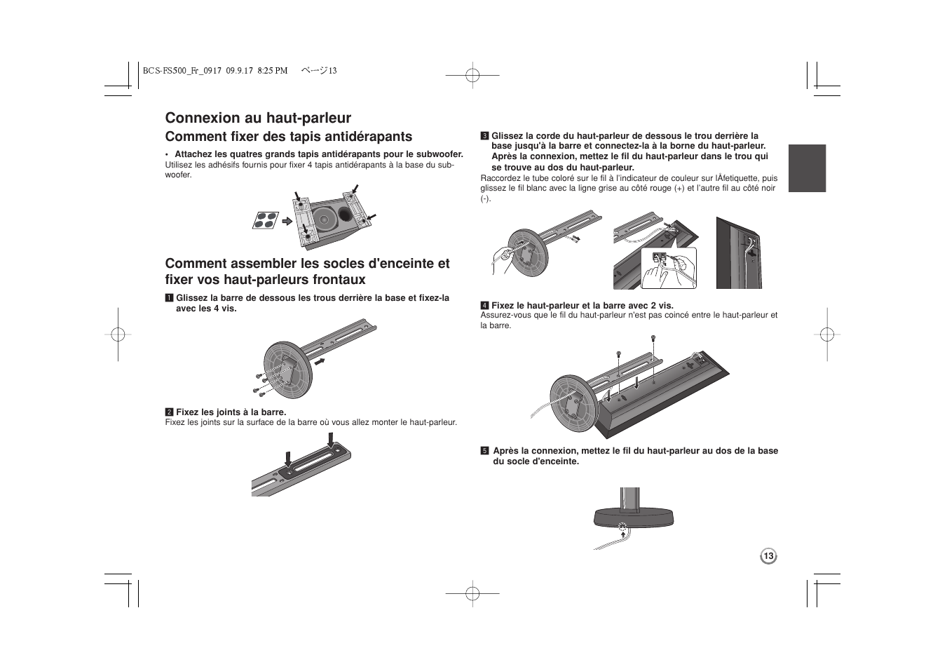 Connexion au haut-parleur -15, Connexion au haut-parleur, Comment fixer des tapis antidérapants | Pioneer BCS-FS500 User Manual | Page 61 / 304