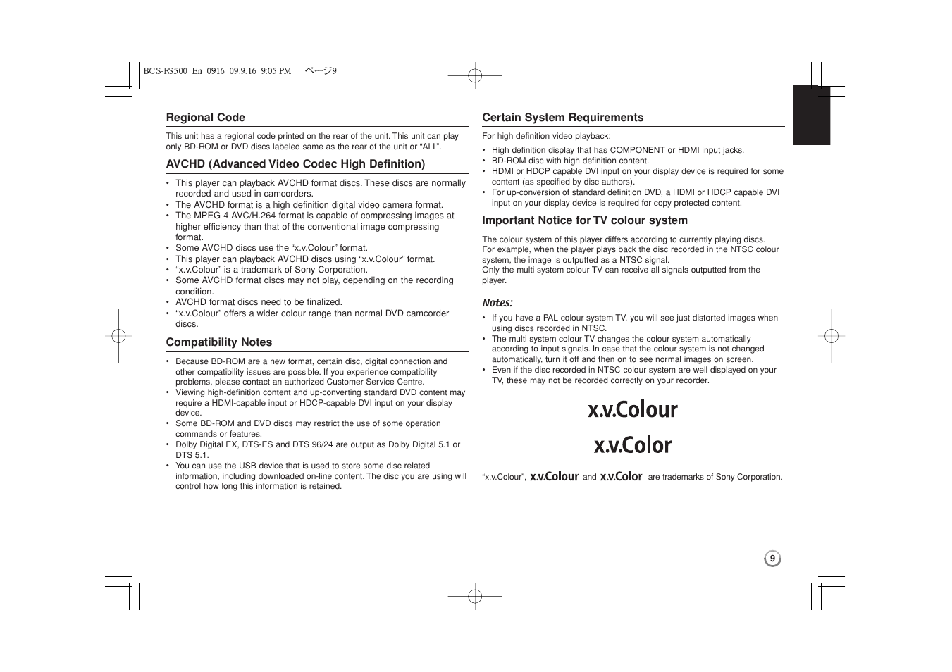 Pioneer BCS-FS500 User Manual | Page 9 / 304