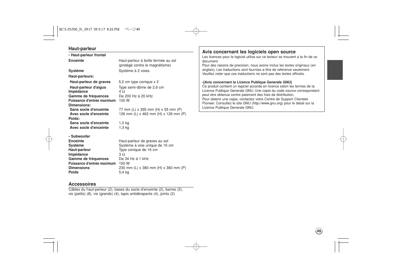 Avis concernant les logiciels open source | Pioneer BCS-FS500 User Manual | Page 97 / 304