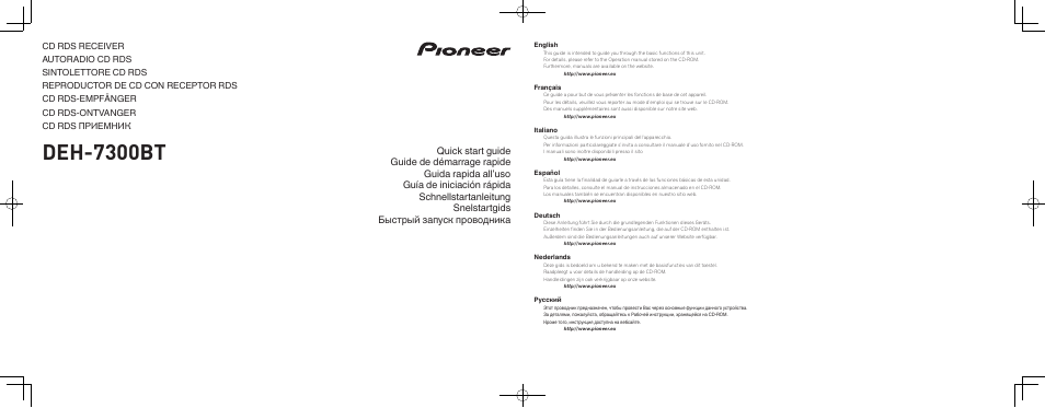 Pioneer DEH-7300BT User Manual | 8 pages