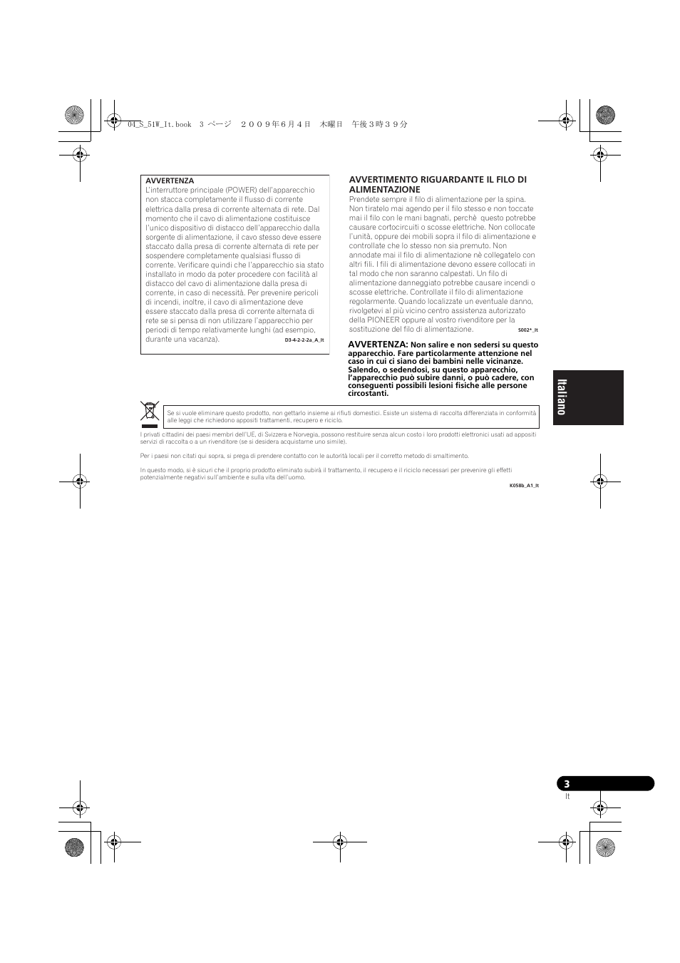 Pioneer S-51W User Manual | Page 27 / 98