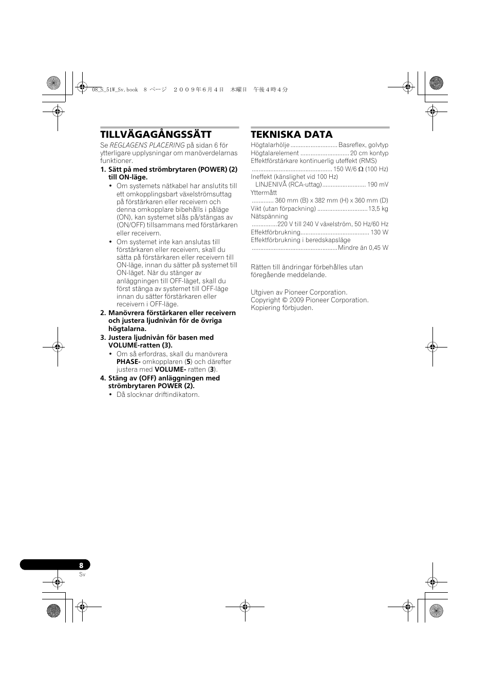 Tillvägagångssätt tekniska data, Tillvägagångssätt, Tekniska data | Pioneer S-51W User Manual | Page 64 / 98