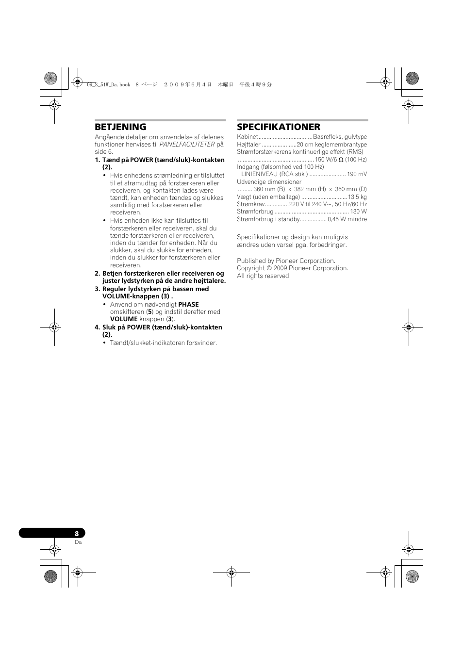 Betjening specifikationer, Betjening, Specifikationer | Pioneer S-51W User Manual | Page 72 / 98
