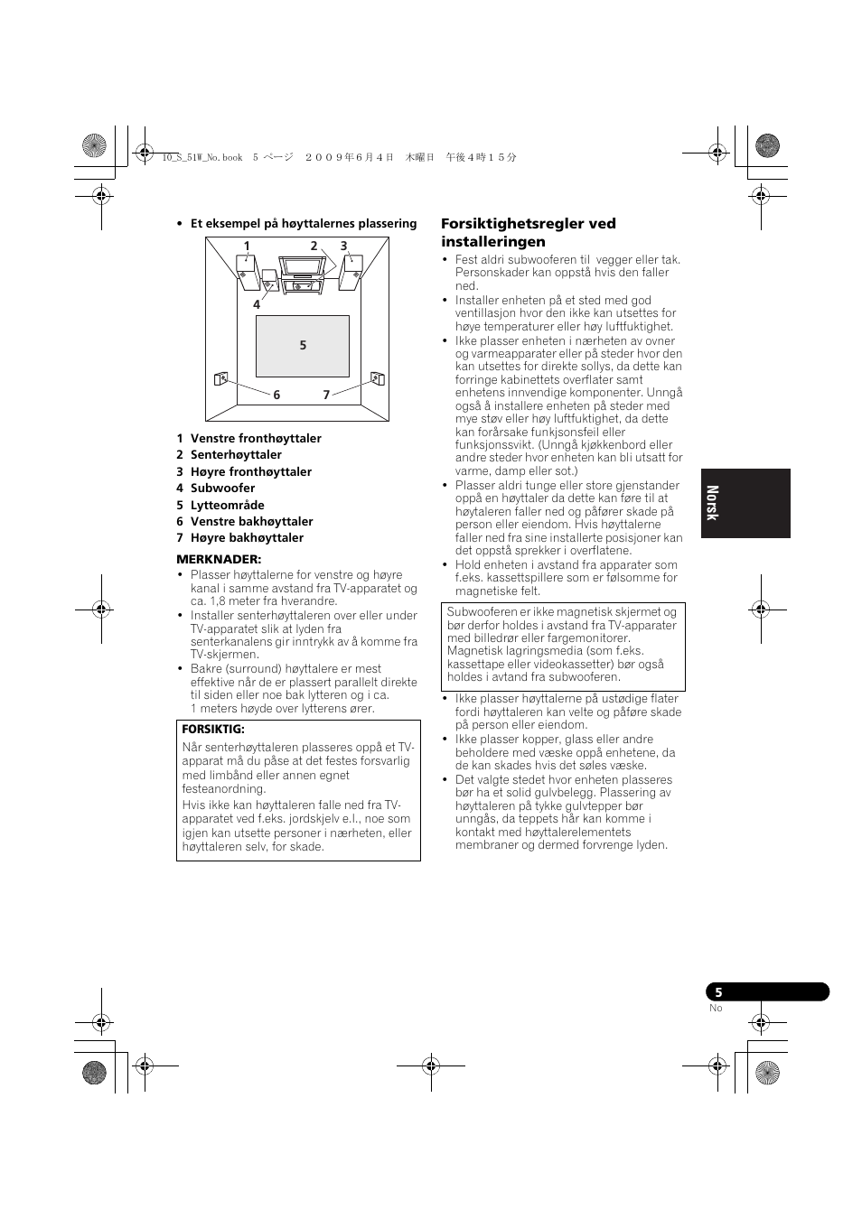 Forsiktighetsregler ved installeringen | Pioneer S-51W User Manual | Page 77 / 98