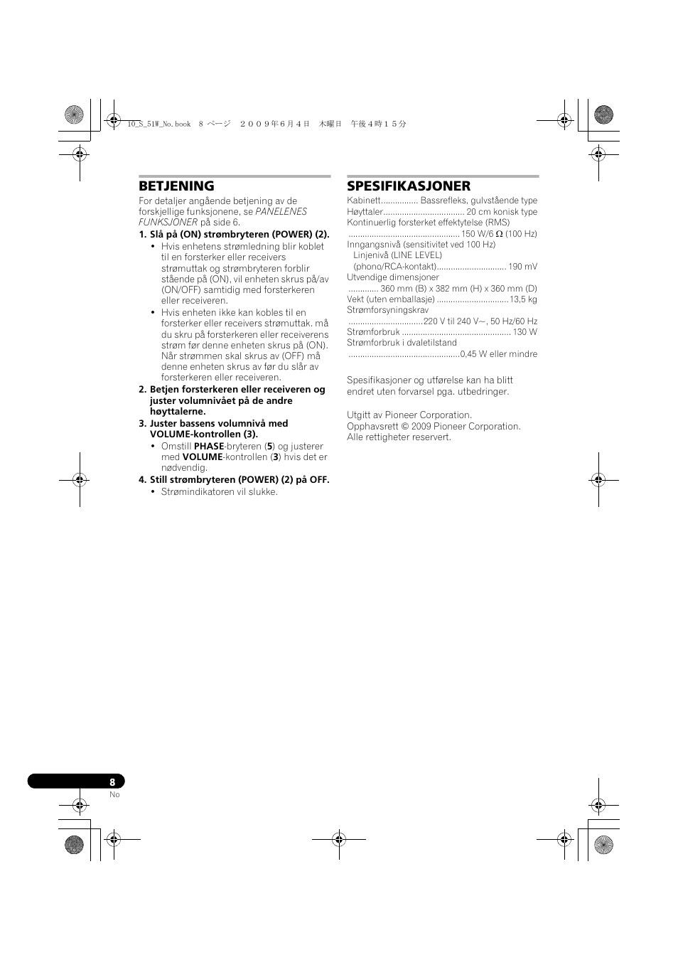 Betjening spesifikasjoner, Betjening, Spesifikasjoner | Pioneer S-51W User Manual | Page 80 / 98