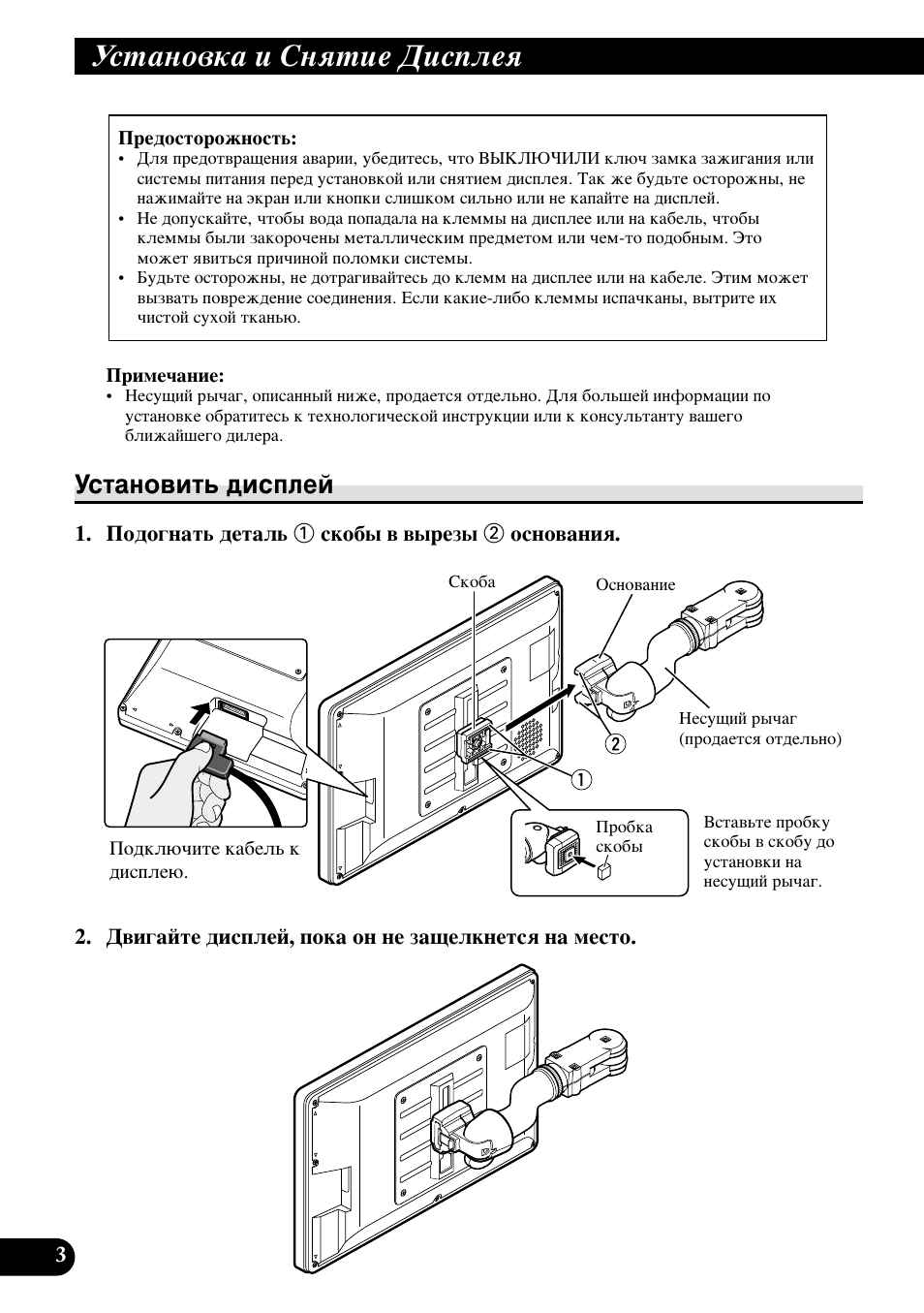 Мтъ‡му‚н‡ л ëìﬂúëâ ñëòôîâﬂ, Мтъ‡му‚лъ¸ ‰лтфови | Pioneer AVD-W1100V User Manual | Page 196 / 226