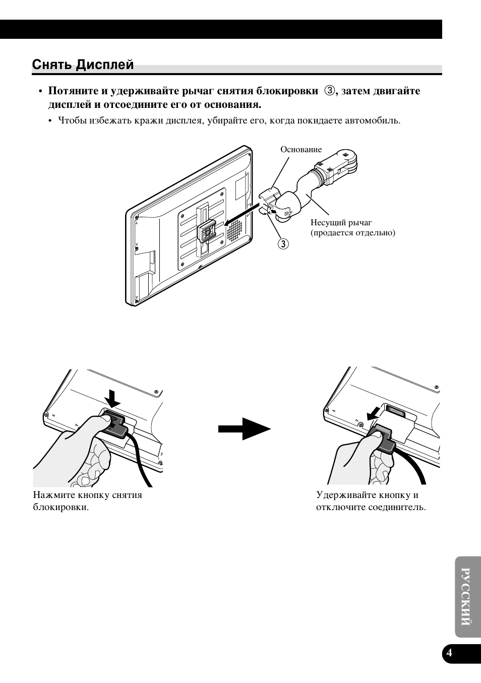 Ëìﬂú¸ ‰лтфови, Ëìﬂú¸ слтфови | Pioneer AVD-W1100V User Manual | Page 197 / 226