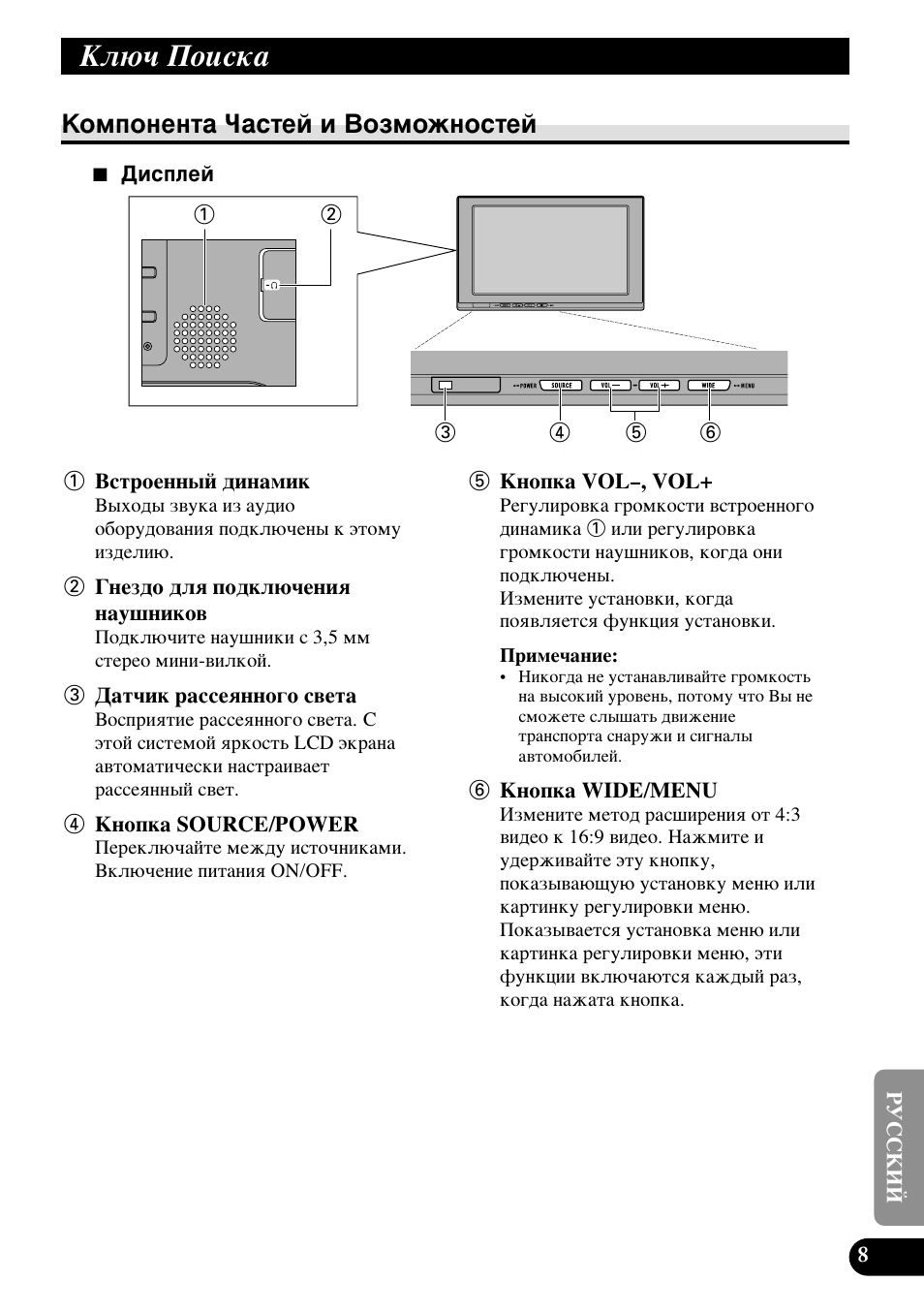 До˛˜ иултн, Дупфумвмъ‡ у‡тъви л зубпукмутъви | Pioneer AVD-W1100V User Manual | Page 201 / 226