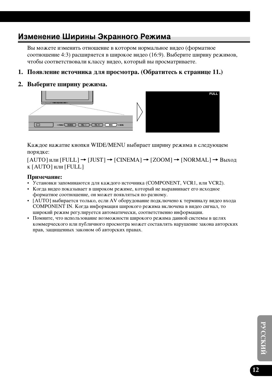 Абпвмвмлв тллм˚ щн‡мму„у квклп | Pioneer AVD-W1100V User Manual | Page 205 / 226