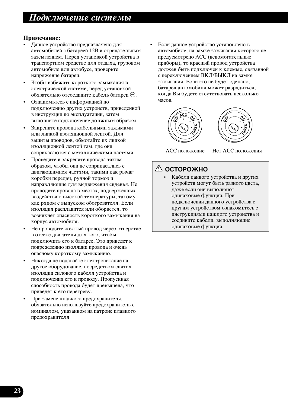 Иу‰но˛˜вмлв тлтъвп, Илпв˜‡млв, Йлнйкйьзй | Pioneer AVD-W1100V User Manual | Page 216 / 226