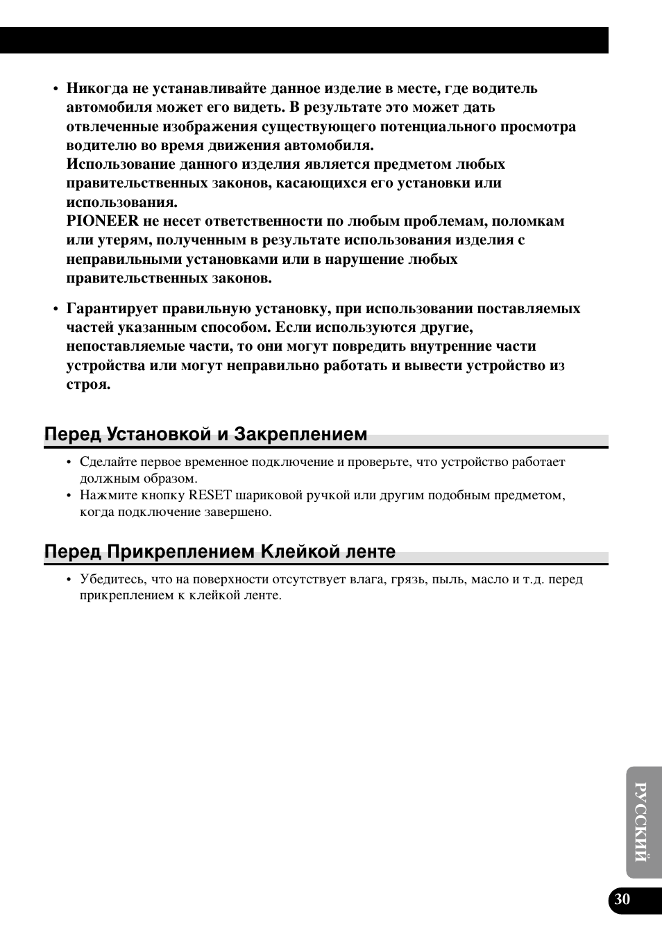 Ивв‰ мтъ‡му‚нуи л б‡нвфовмлвп, Ивв‰ илнвфовмлвп довинуи овмъв | Pioneer AVD-W1100V User Manual | Page 223 / 226