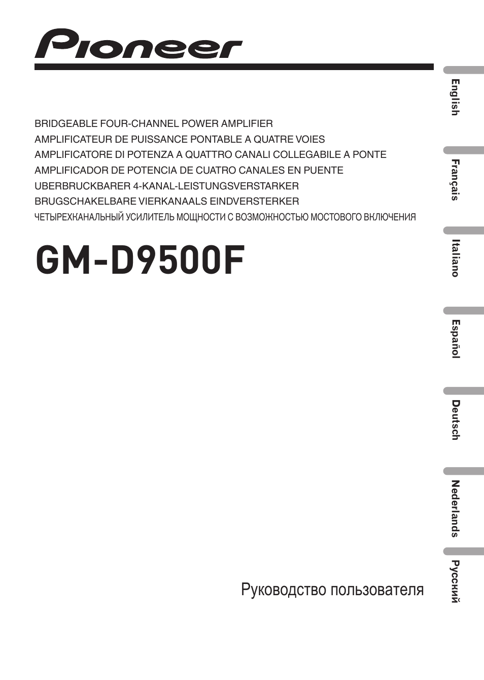 Pioneer GM-D9500F User Manual | 104 pages