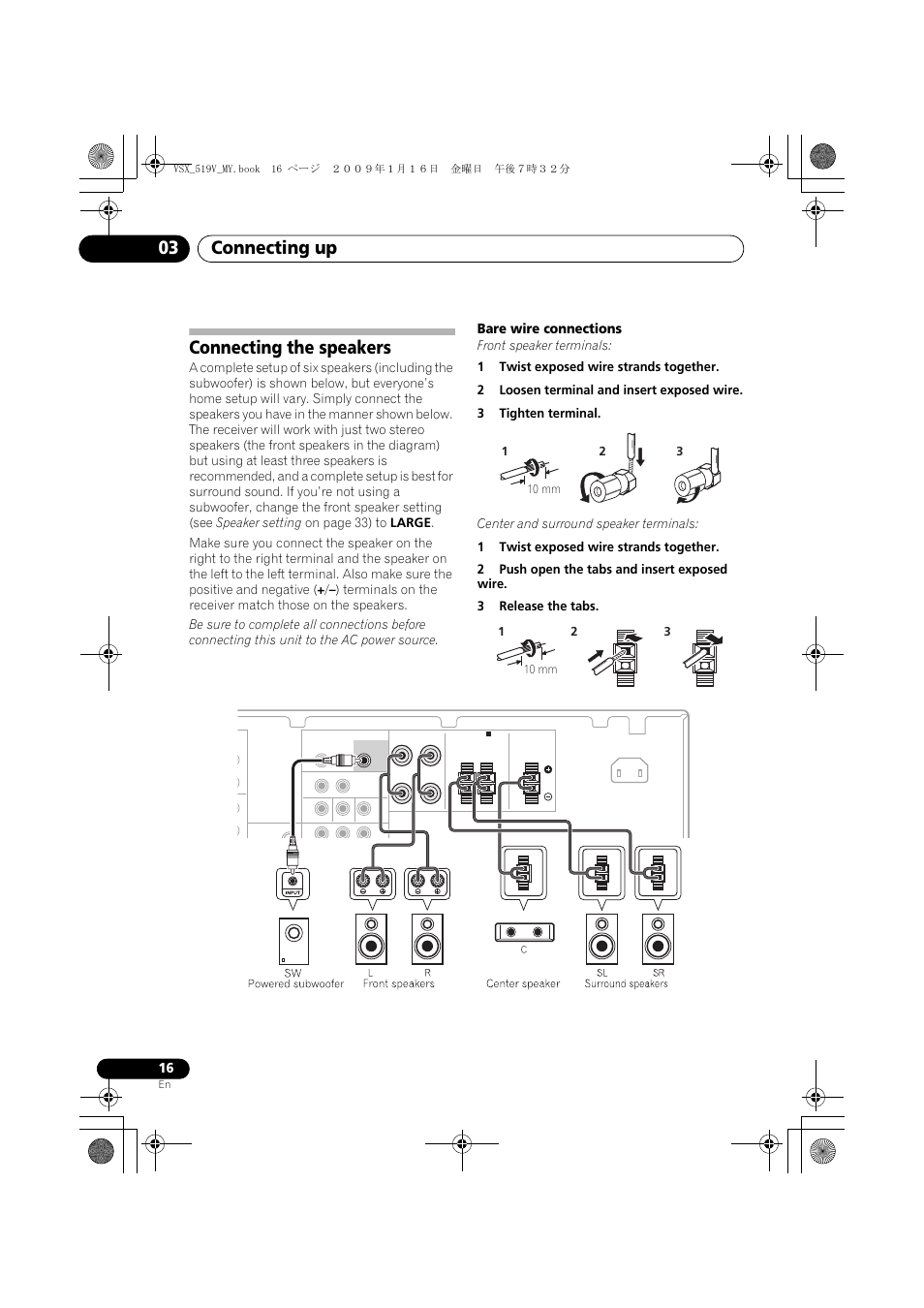 Connecting the speakers, Connecting up 03, Bare wire connections | Pioneer VSX-519V-K User Manual | Page 16 / 140