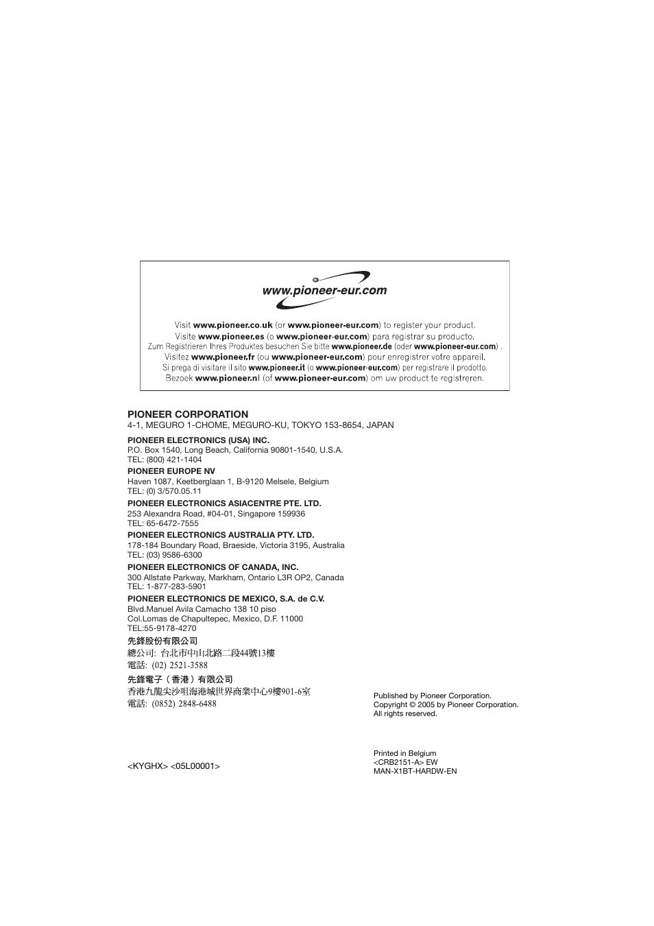 Pioneer AVIC-X1BT User Manual | Page 26 / 26