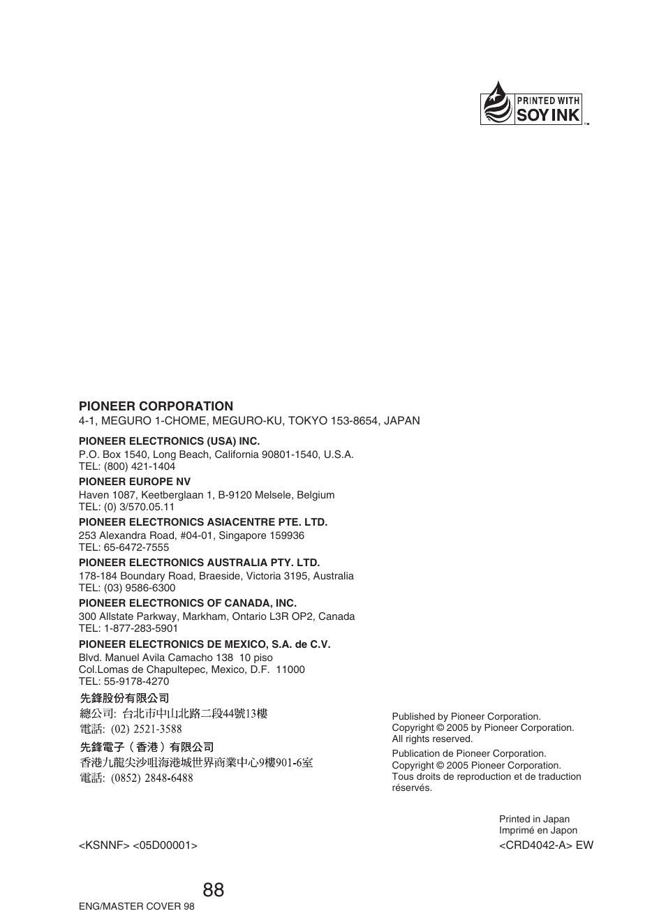 Pioneer DEH-P70BT User Manual | Page 86 / 86