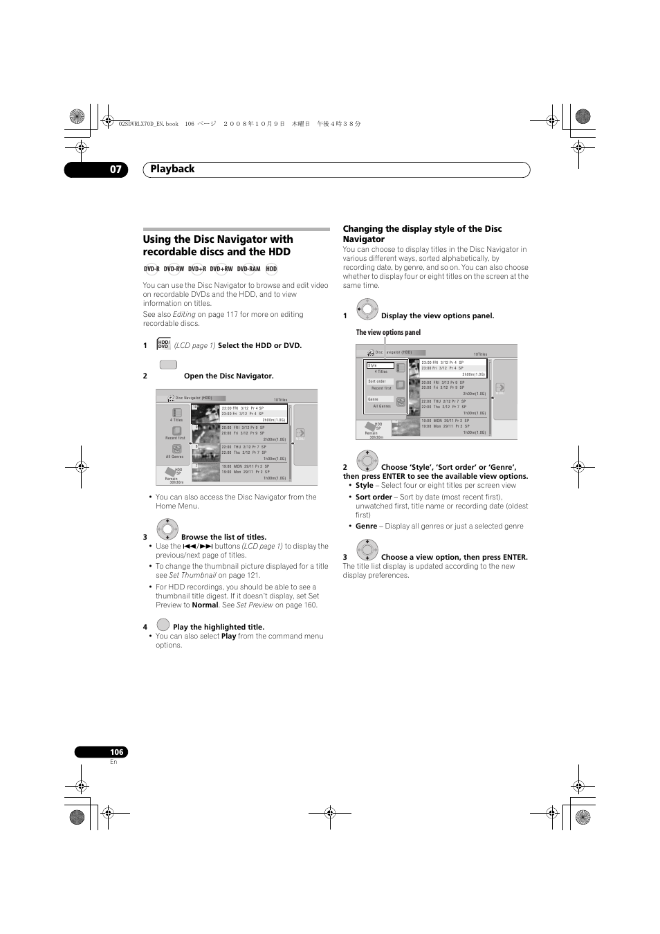Playback 07, Changing the display style of the disc navigator, The view options panel | Pioneer LX01 User Manual | Page 106 / 182