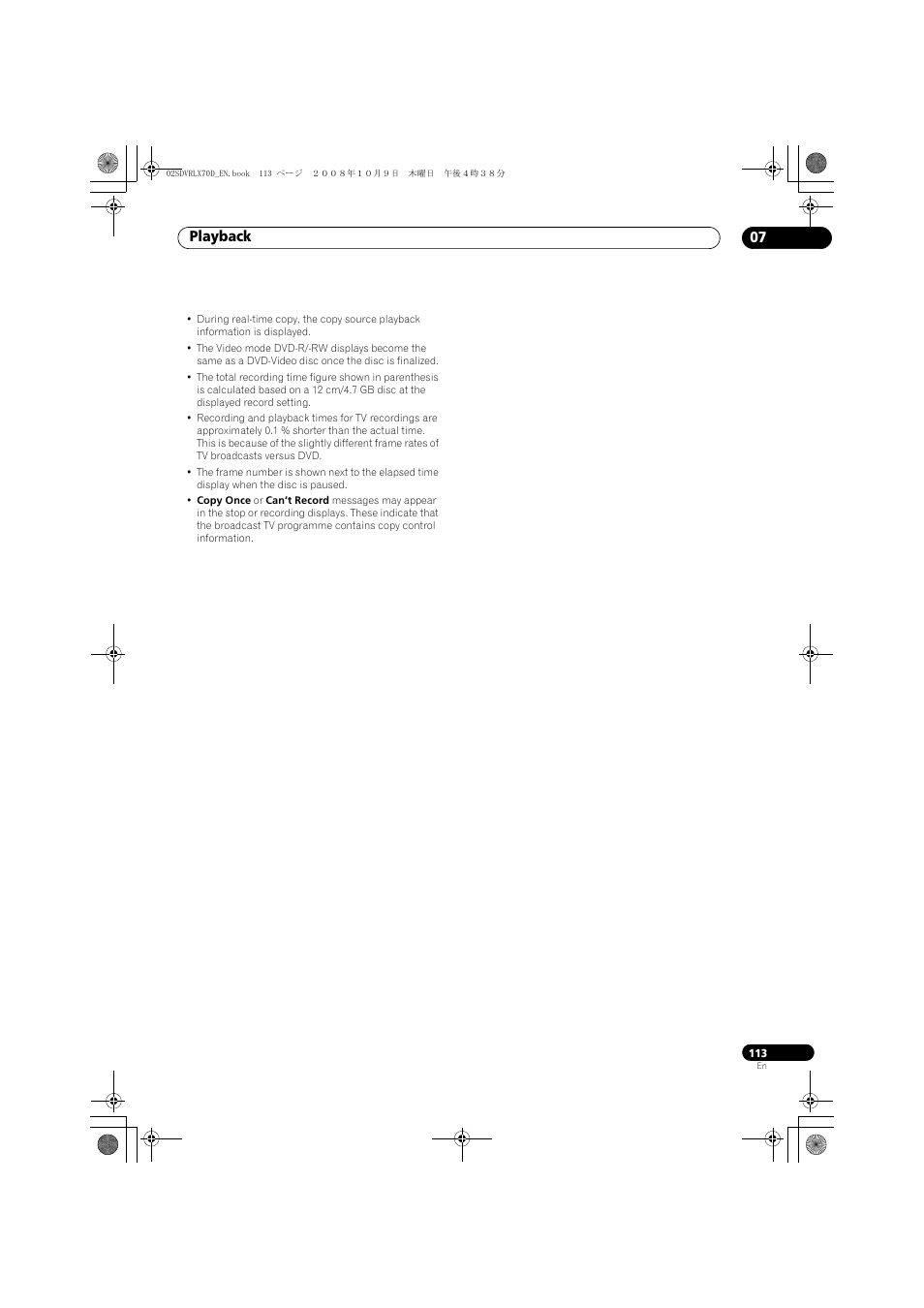 Playback 07 | Pioneer LX01 User Manual | Page 113 / 182