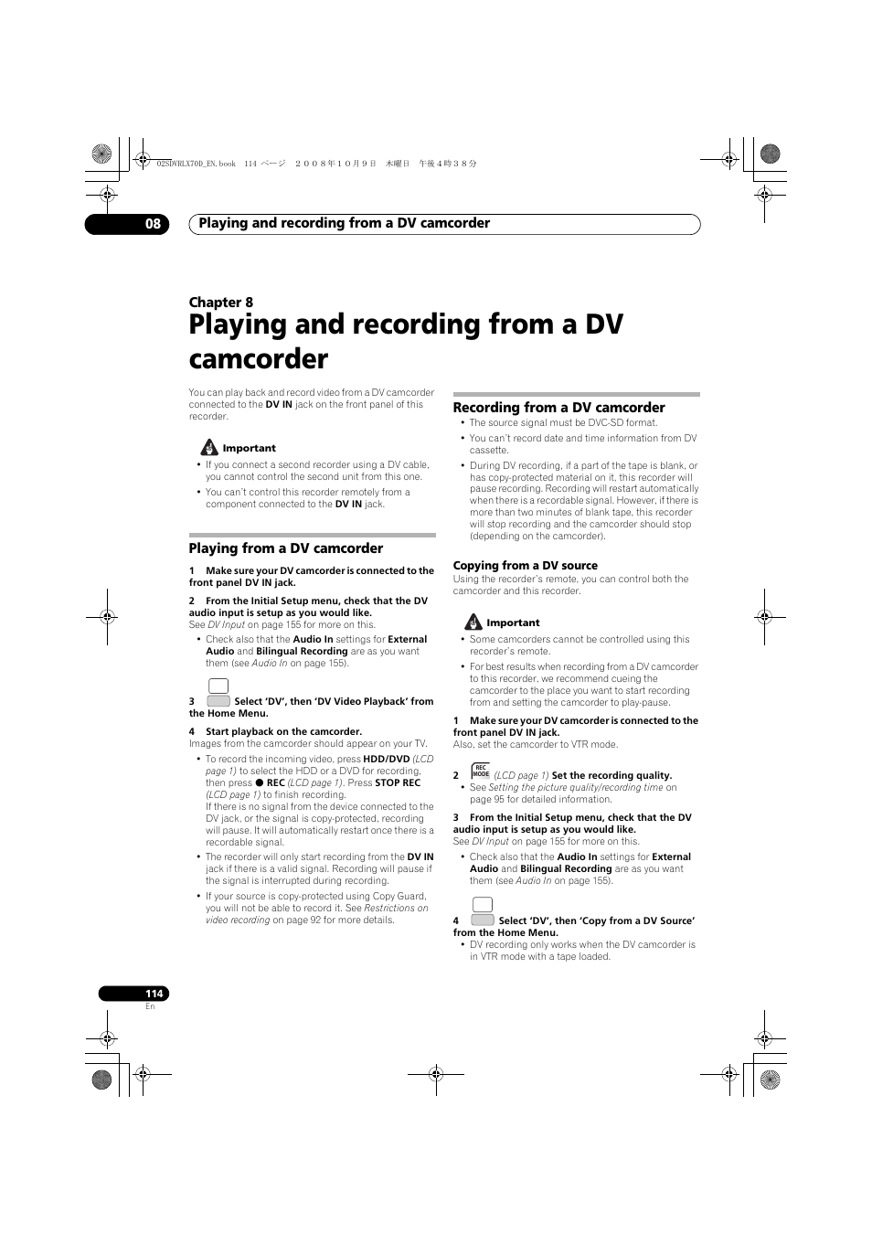 Playing from a dv camcorder, Recording from a dv camcorder, Playing and recording from a dv camcorder | Playing and recording from a dv camcorder 08, Chapter 8 | Pioneer LX01 User Manual | Page 114 / 182