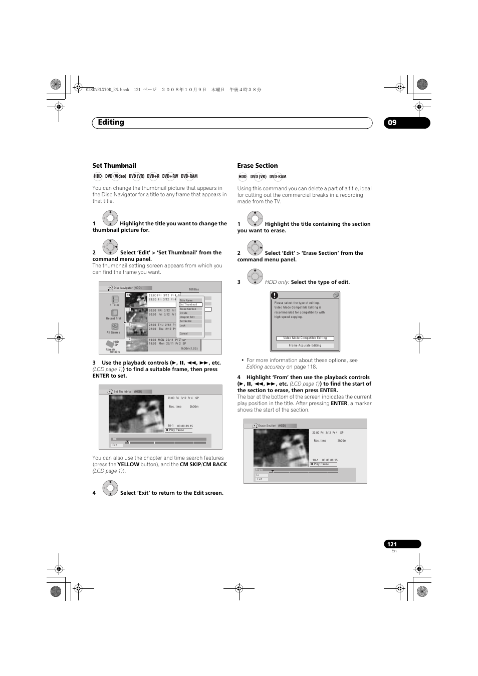 Editing 09, Set thumbnail | Pioneer LX01 User Manual | Page 121 / 182