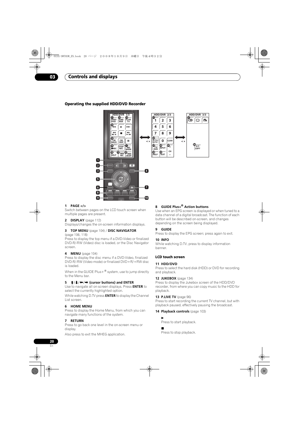 Operating the supplied hdd/dvd recorder, Controls and displays 03 | Pioneer LX01 User Manual | Page 20 / 182