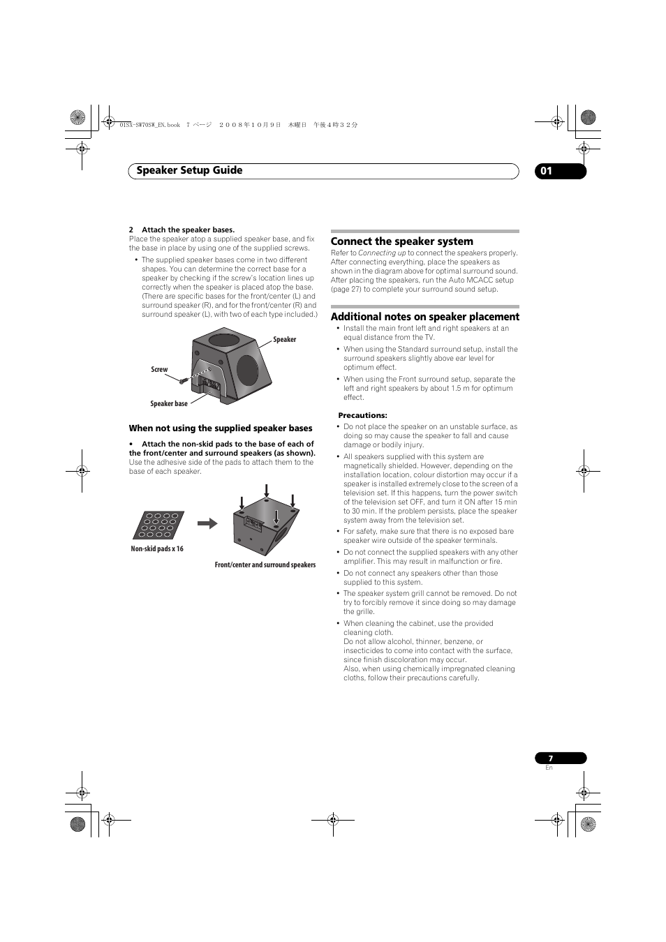 When not using the supplied speaker bases, Connect the speaker system, Additional notes on speaker placement | Speaker setup guide 01 | Pioneer LX01 User Manual | Page 7 / 182