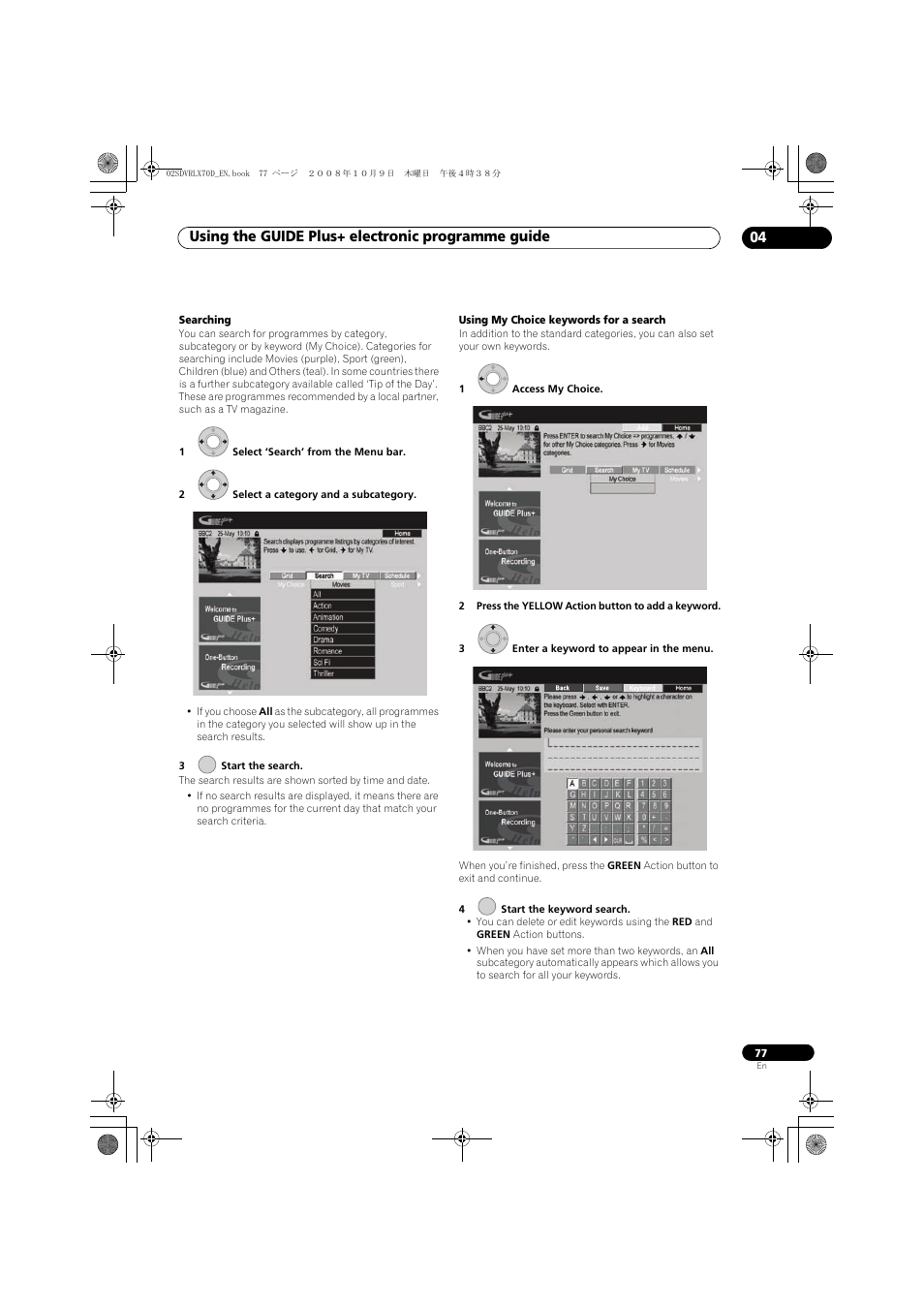 Pioneer LX01 User Manual | Page 77 / 182