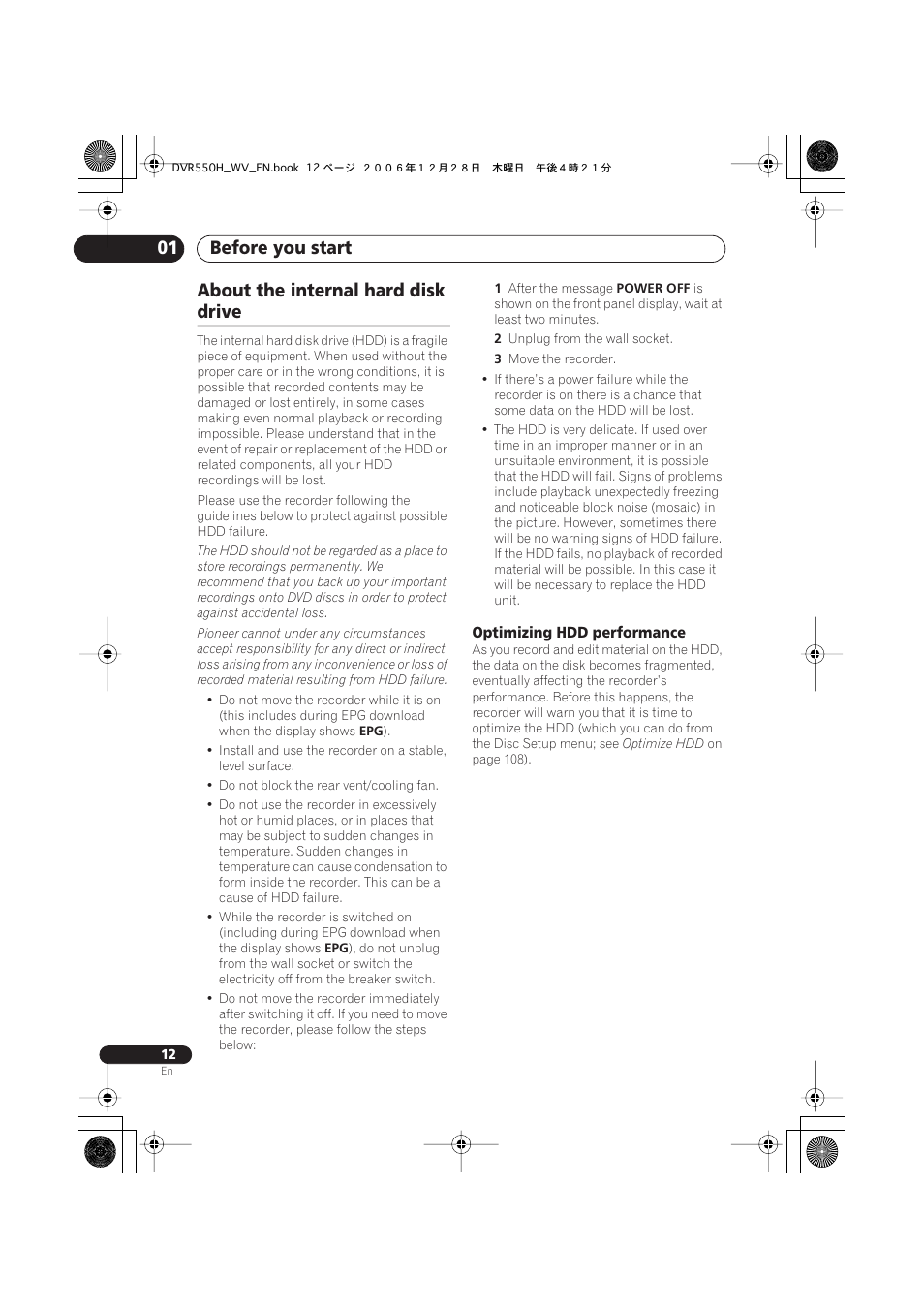 About the internal hard disk drive, Before you start 01, About the internal hard disk | Drive | Pioneer DVR-550H-S User Manual | Page 12 / 142