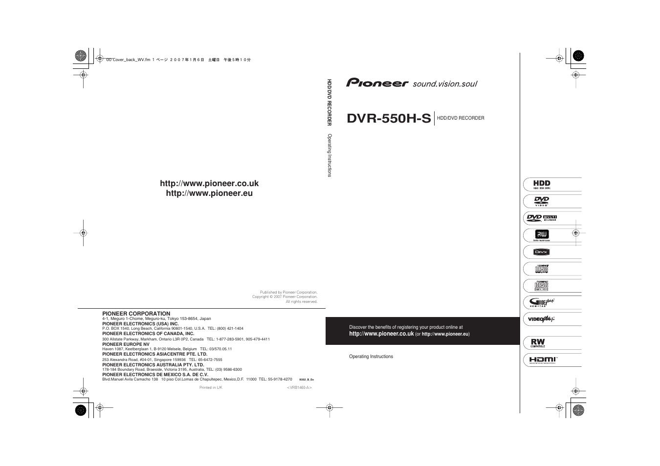 Dvr-550h-s | Pioneer DVR-550H-S User Manual | Page 142 / 142